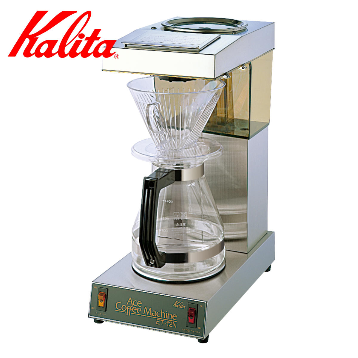 Kalita カリタ コーヒーメーカー ET-12N （ コーヒーマシーン コーヒー マシーン おしゃれ 業務用 大容量 ）