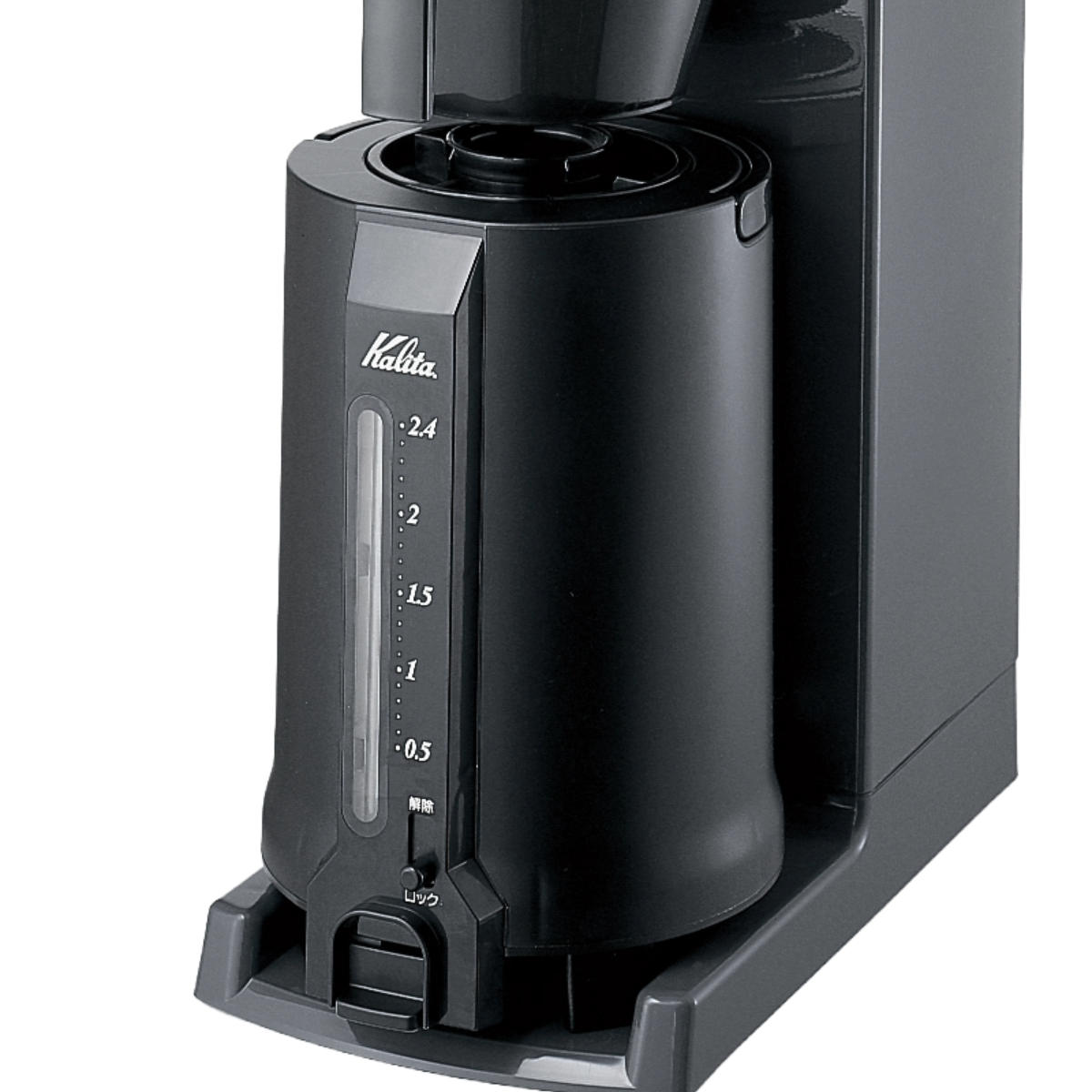Kalita カリタ コーヒーメーカー ET-350 ( コーヒーマシーン コーヒー マシーン おしゃれ 業務用 大容量 )