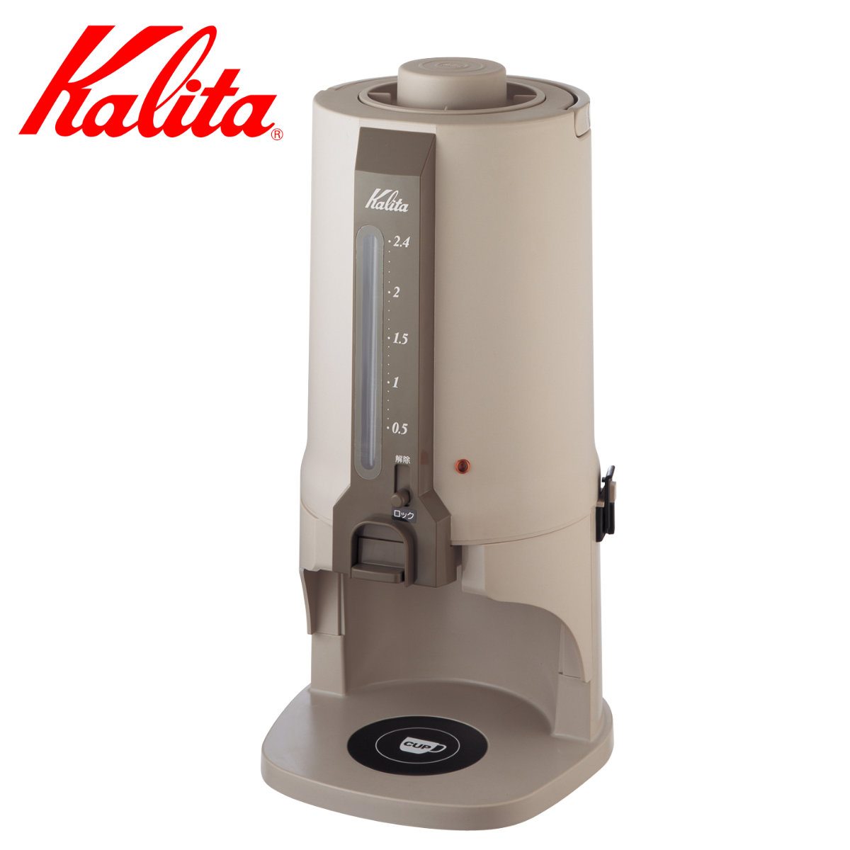 Kalita カリタ 電気ポット EP-25 （ コーヒーメーカー コーヒーマシーン コーヒー マシーン 保温 ポット 業務用 おしゃれ カフェ オフィス ホテル イベント ）