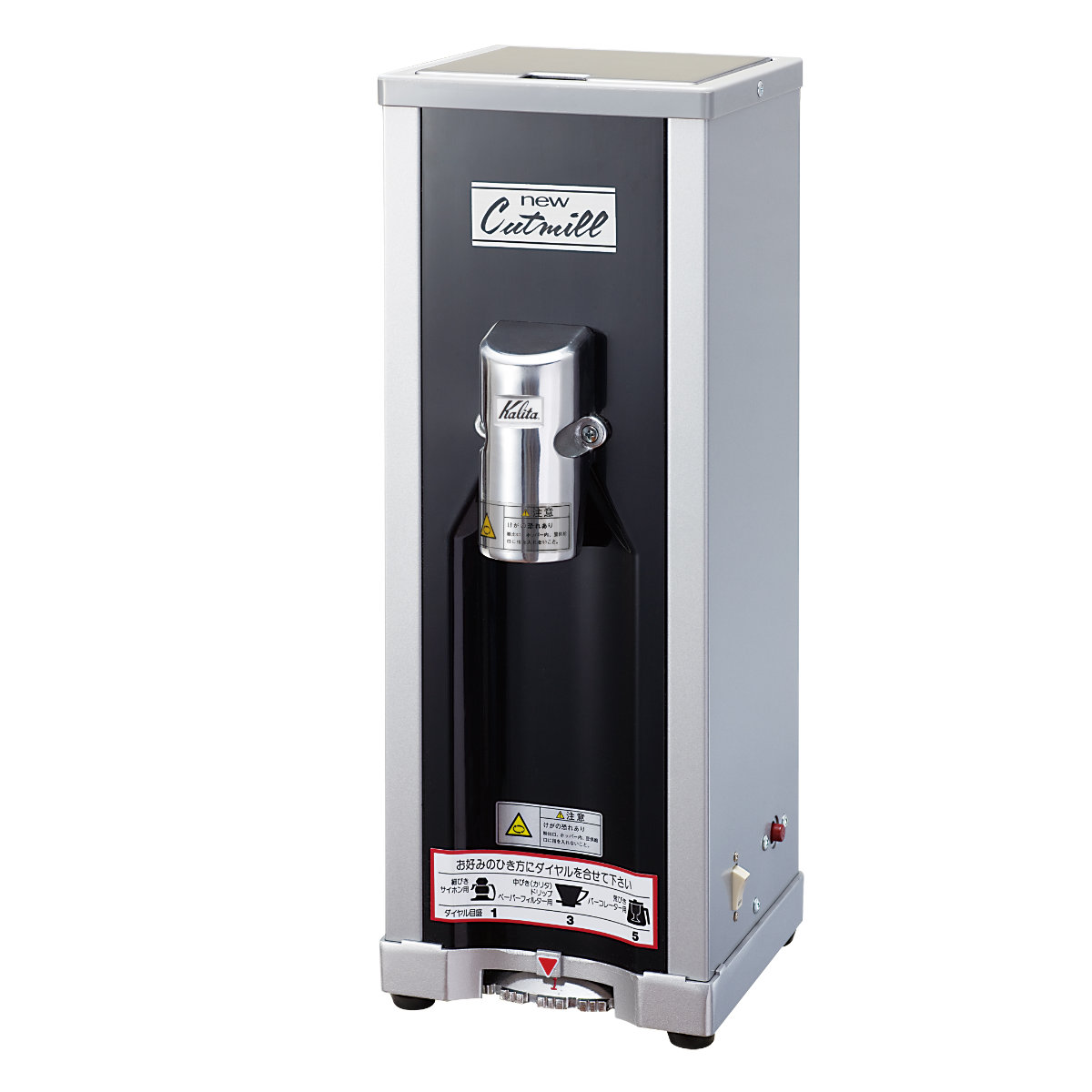 Kalita カリタ コーヒーミル ニューカット ミル 袋ハサミ付き ( 電動 コーヒー豆 電動ミル グラインダー 業務用 おしゃれ )