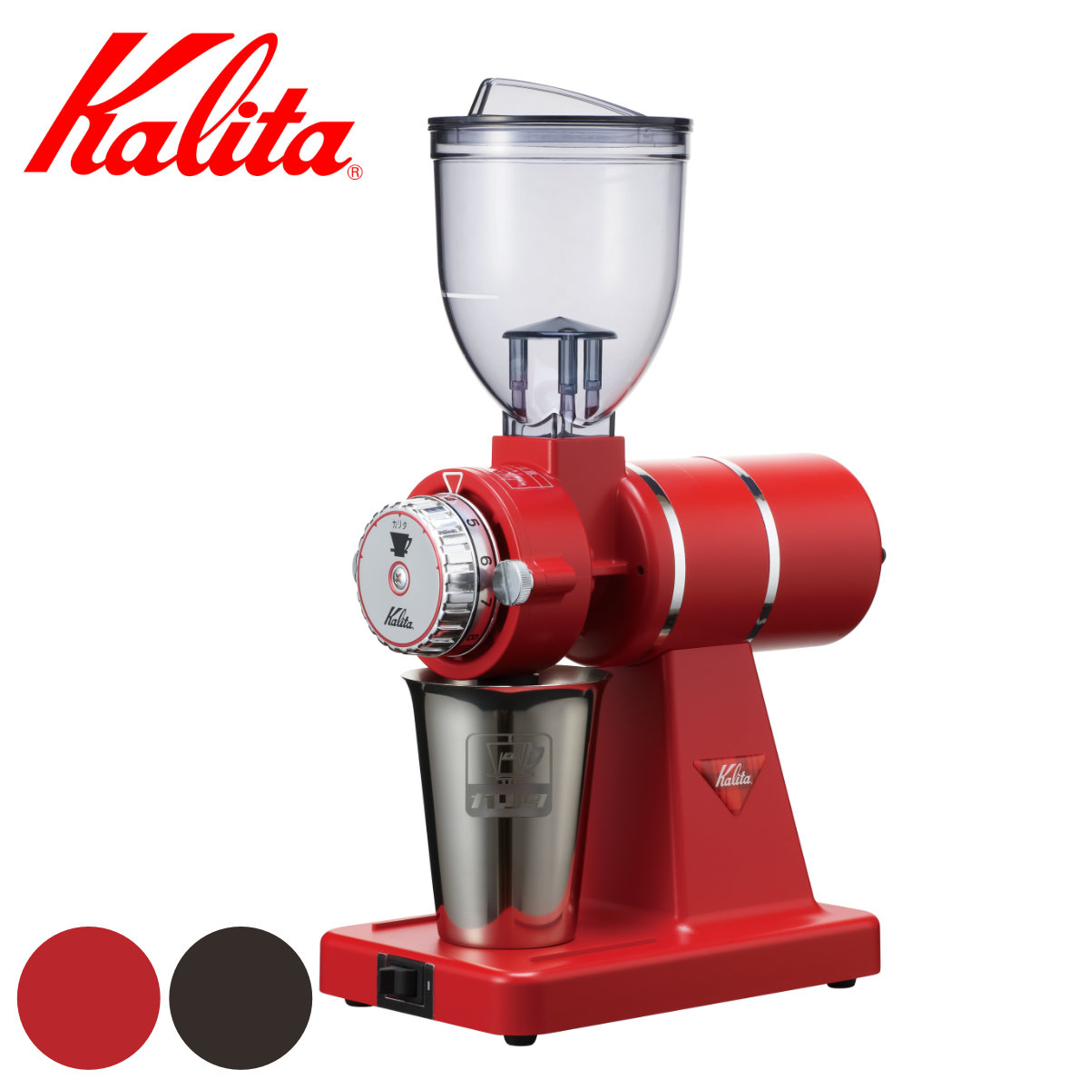 Kalita カリタ コーヒーミル ナイスカット G （ 電動 日本製 コーヒー ミル 電動ミル グラインダー おしゃれ レトロ調 クラシック調 業務用 家庭用 ） 【インディアンレッド】