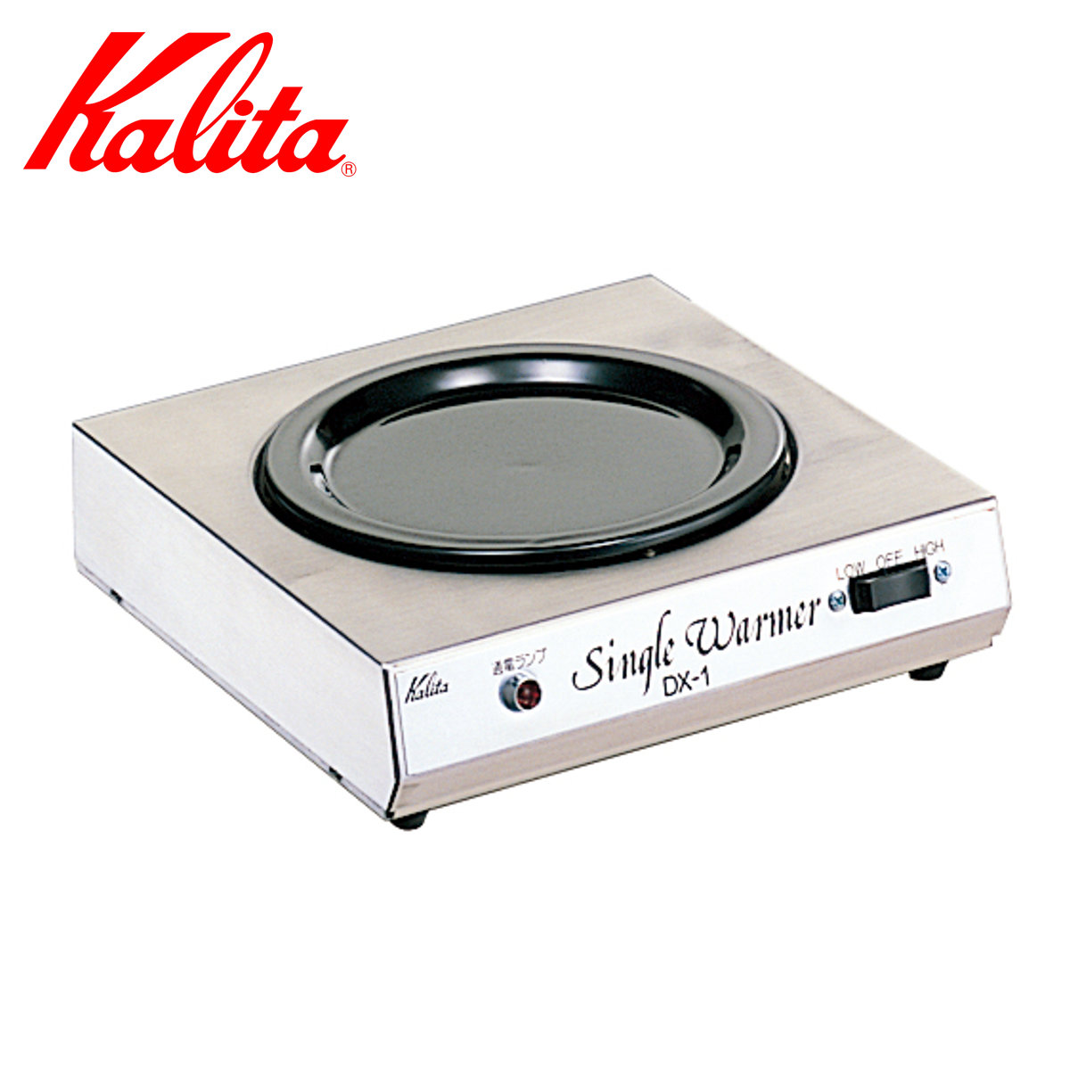 Kalita カリタ シングル ウォーマー DX-1 （ 保温 保温マット プレート 保温プレート カップウォーマー フードウォーマー コーヒー ウォーマープレート 業務用 ）