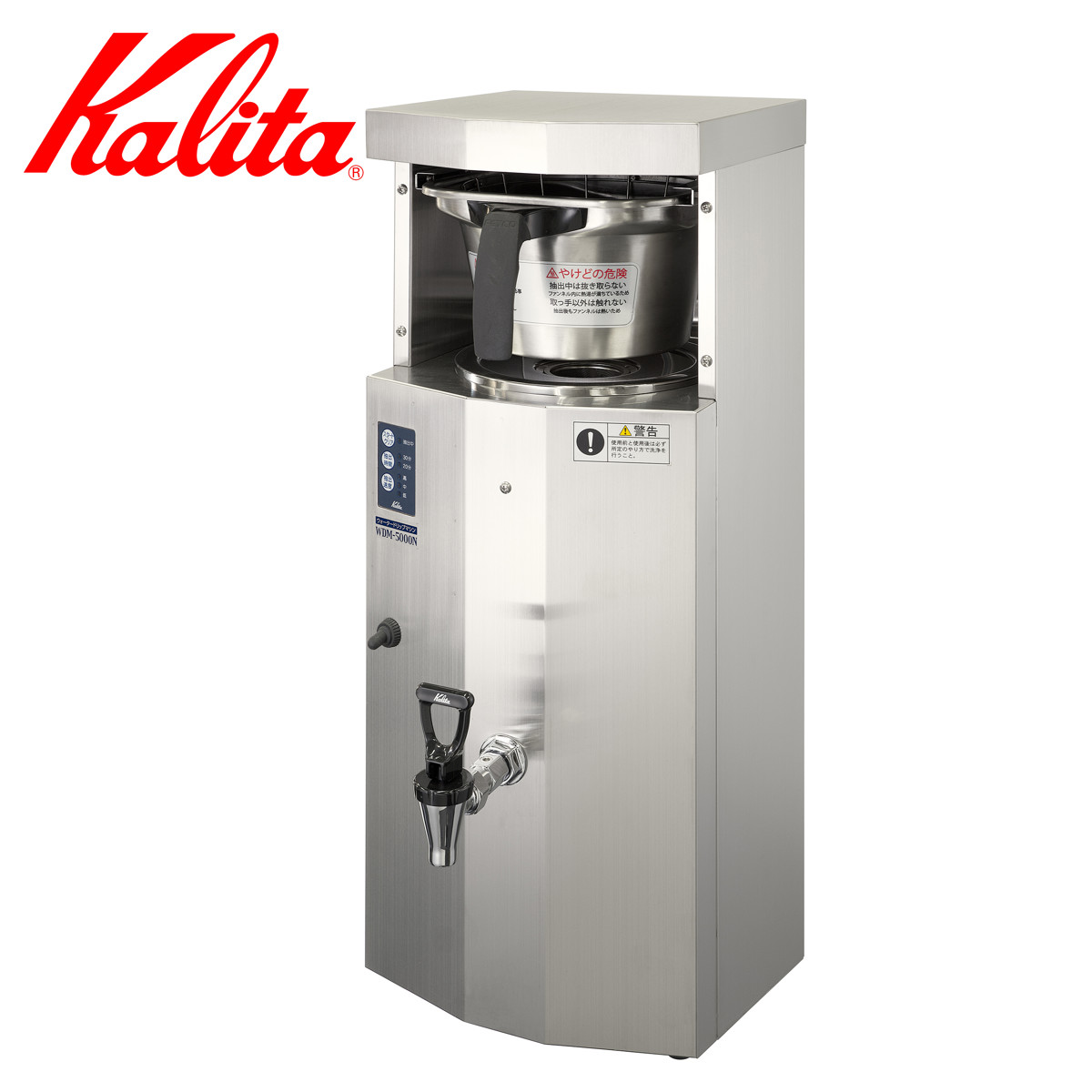 Kalita カリタ コーヒーメーカー WDM-39 （ コーヒーマシーン コーヒー メーカー マシーン 機械 機器 水出し おしゃれ 業務用 大容量 ）