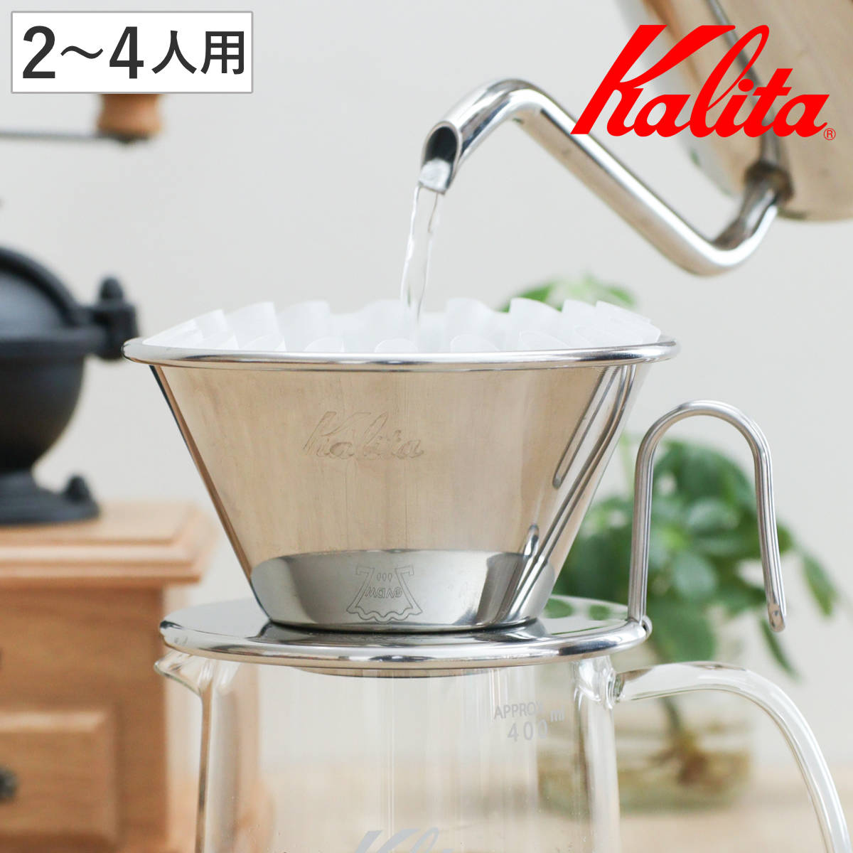 Kalita カリタ ドリッパー WDS-185 （ 2～4人用 ステンレス 日本製 三つ穴構造 ドリップ コーヒー コーヒードリッパー コーヒードリップ おしゃれ シンプル 珈琲 用品 器具 コーヒーウェア ハンドドリップ 丈夫 3つ穴 ）