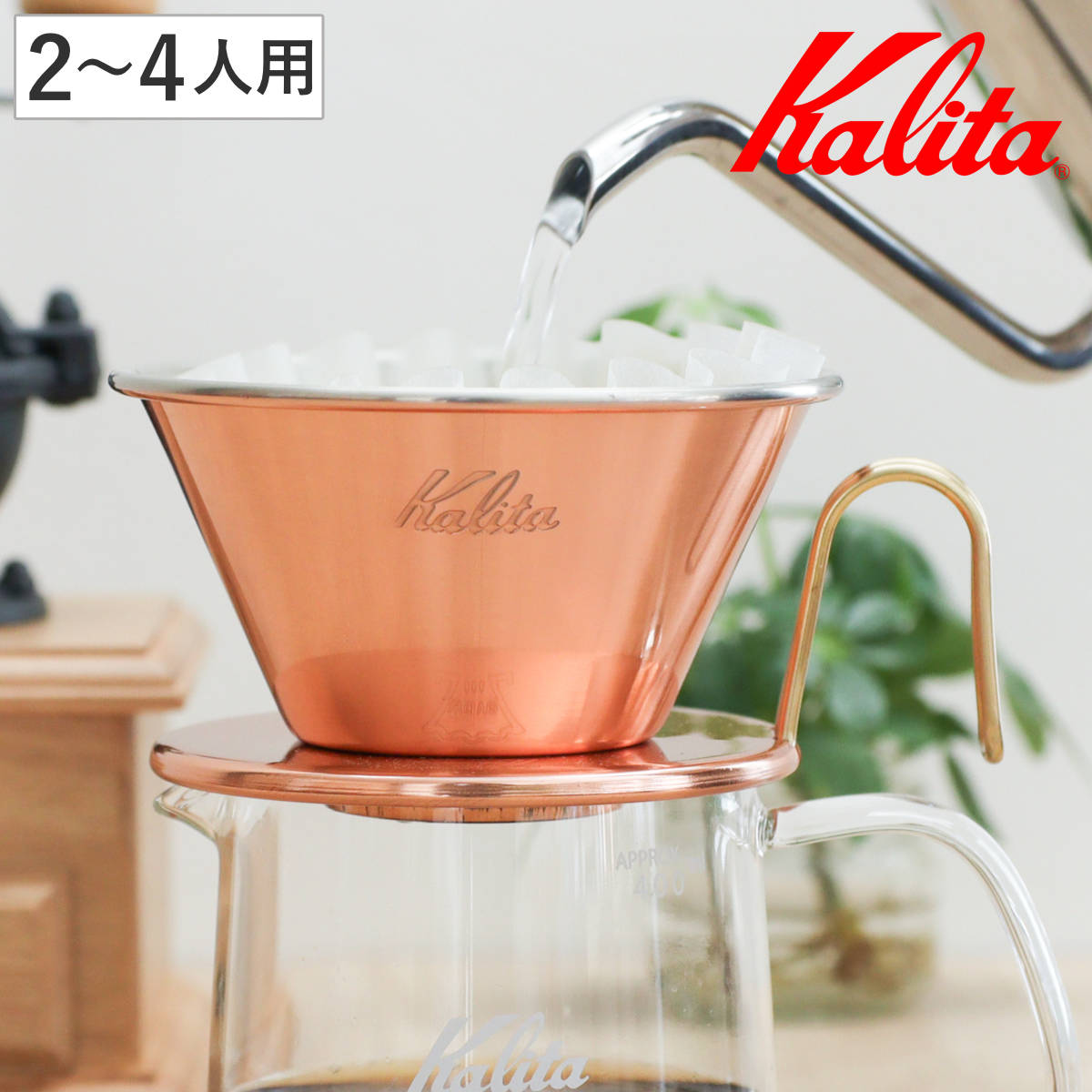 Kalita カリタ ドリッパー WDC-185 （ 2～4人用 銅製 日本製 三つ穴構造 ドリップ コーヒー コーヒードリッパー コーヒードリップ おしゃれ シンプル 珈琲 用品 器具 コーヒーウェア ハンドドリップ 3つ穴 ）