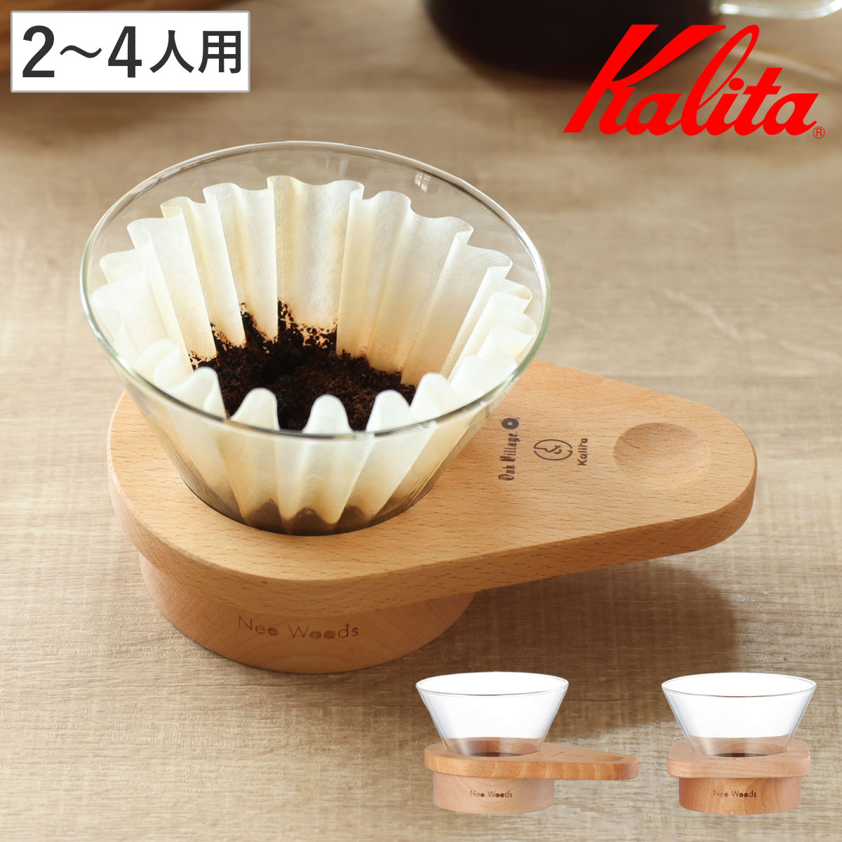 Kalita カリタ ドリッパー WDG-185 しずく型 角型 （ 2～4人用 ガラス 耐熱ガラス 三つ穴構造 ドリップ コーヒー コーヒードリッパー おしゃれ ウェーブ ガラスコーヒードリッパー ウェーブドリッパー ホルダー ドリッパーホルダー ） 【角型】