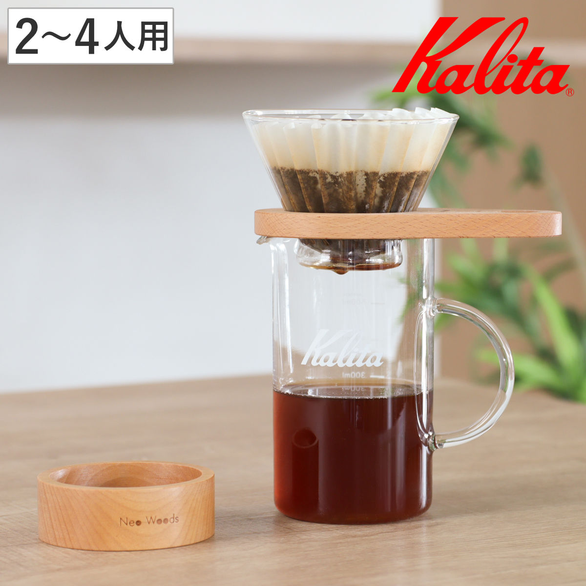 Kalita カリタ ドリッパー WDG-185 しずく型セット （ 2～4人用 ガラス 耐熱ガラス 三つ穴構造 ドリップ コーヒー コーヒードリッパー おしゃれ ウェーブ ガラスコーヒードリッパー ウェーブドリッパー ホルダー サーバー トレー ）