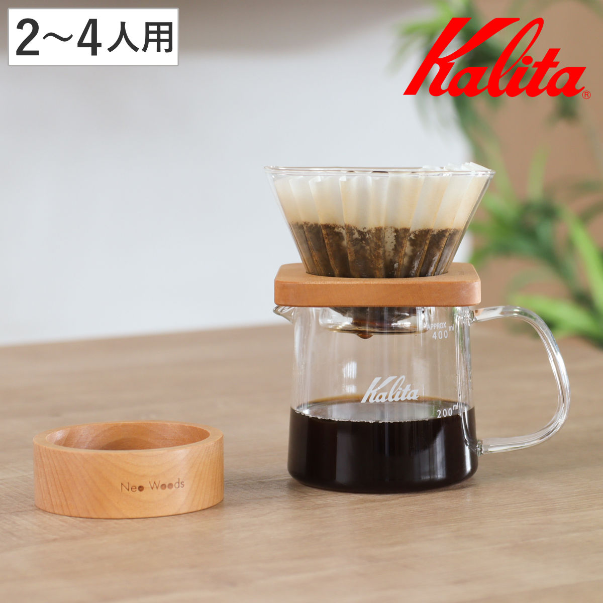 Kalita カリタ ドリッパー WDG-185 角型セット （ 2～4人用 ガラス 耐熱ガラス 三つ穴構造 ドリップ コーヒー コーヒードリッパー おしゃれ ウェーブ ガラスコーヒードリッパー ウェーブドリッパー ホルダー サーバー トレー ）