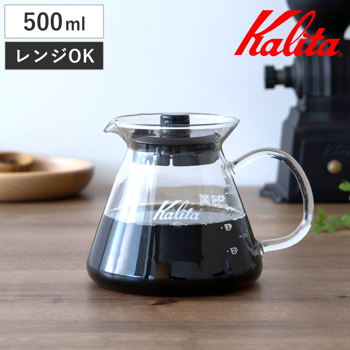 Kalita カリタ コーヒーサーバー 500ml 500 サーバー G ( 2~4人用 ガラス 耐熱ガラス 電子レンジ対応 おしゃれ シンプル コーヒー 容器 )
