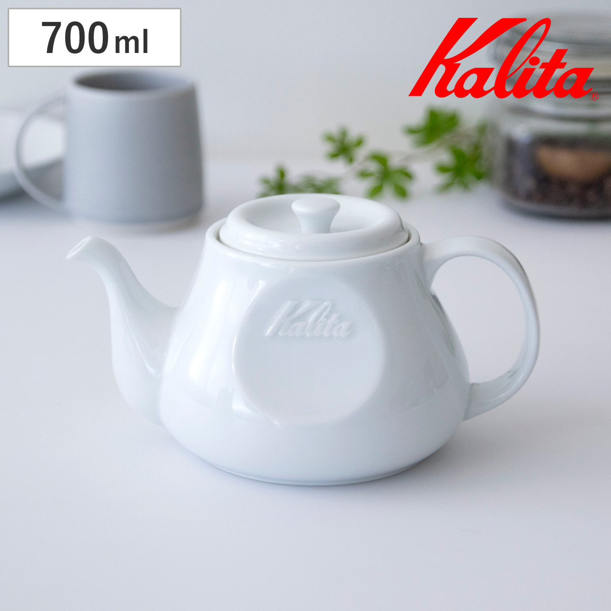Kalita カリタ HA コーヒーポット 700ml ( 波佐見焼 日本製 磁器 ティーポット コーヒー ポット 1~4人用 おしゃれ シンプル 白 ホワイト 珈琲 紅茶 お茶 用品 器具 コーヒーウェア ハンドドリップ )