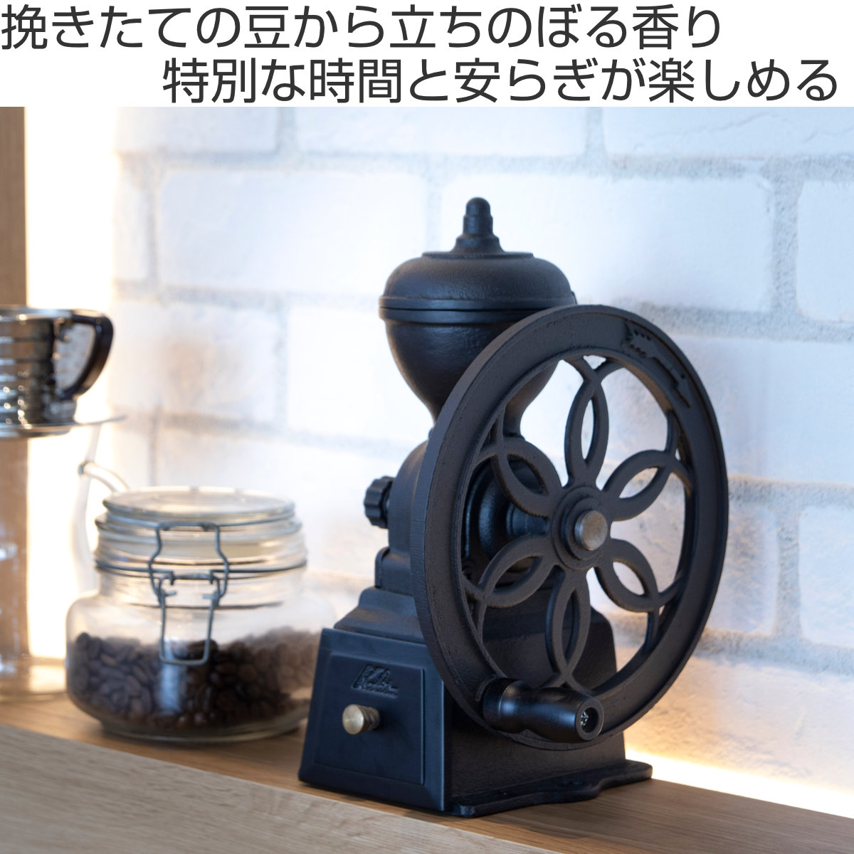 Kalita カリタ コーヒーミル ダイヤ ミル N ( 日本製 手挽き コーヒー コーヒー豆 おしゃれ レトロ クラシック 手動 ハンドコーヒーミル コーヒーグラインダー ) 【ブラック】 ブラック