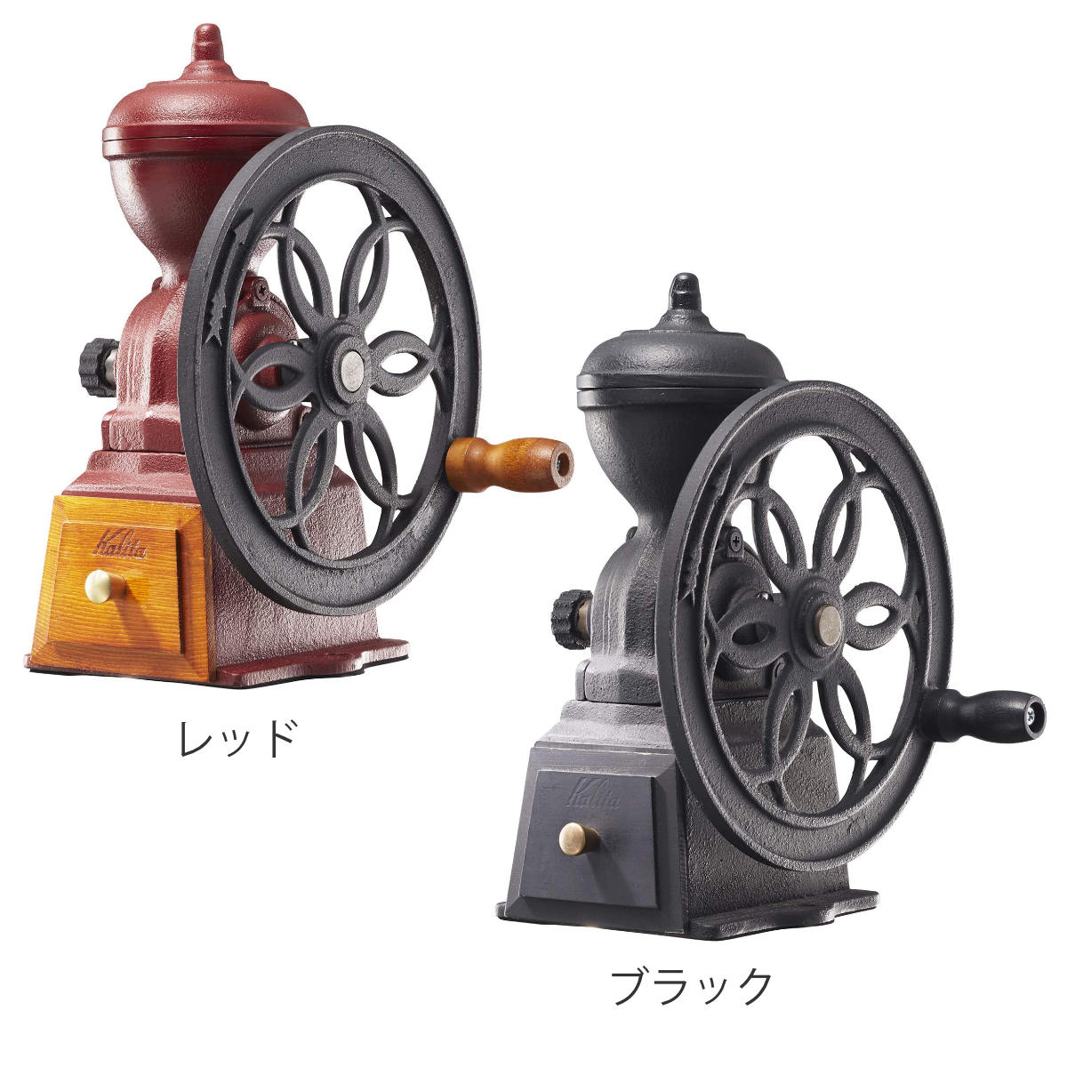 Kalita カリタ コーヒーミル ダイヤ ミル N ( 日本製 手挽き コーヒー コーヒー豆 おしゃれ レトロ クラシック 手動 ハンドコーヒーミル コーヒーグラインダー ) 【ブラック】 ブラック