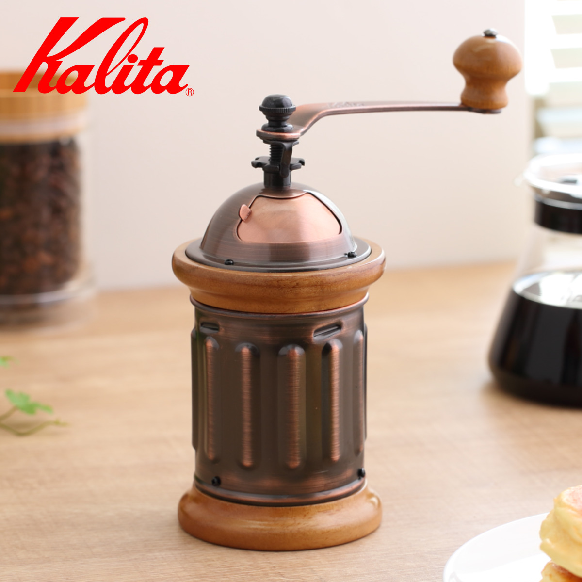 Kalita カリタ コーヒー ミル KH-5 （ 手挽き コーヒー豆 おしゃれ レトロ クラシック 手動 ハンドコーヒーミル コーヒーグラインダー ）