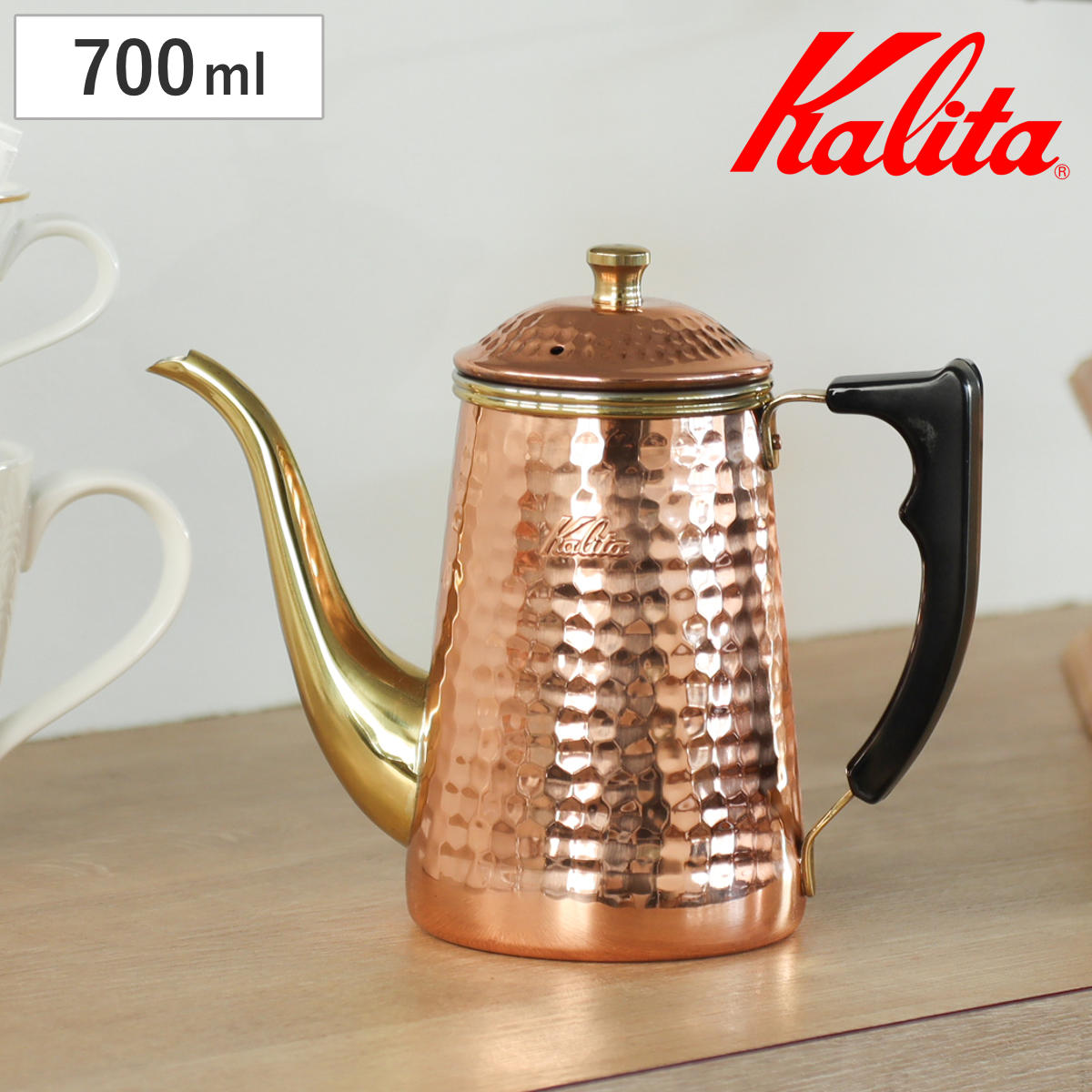 Kalita カリタ コーヒーケトル 700ml Cu ケトル 700 ( 銅製 日本製 コーヒー コーヒーポット ドリップケトル 細口 おしゃれ シンプル 珈琲 用品 )