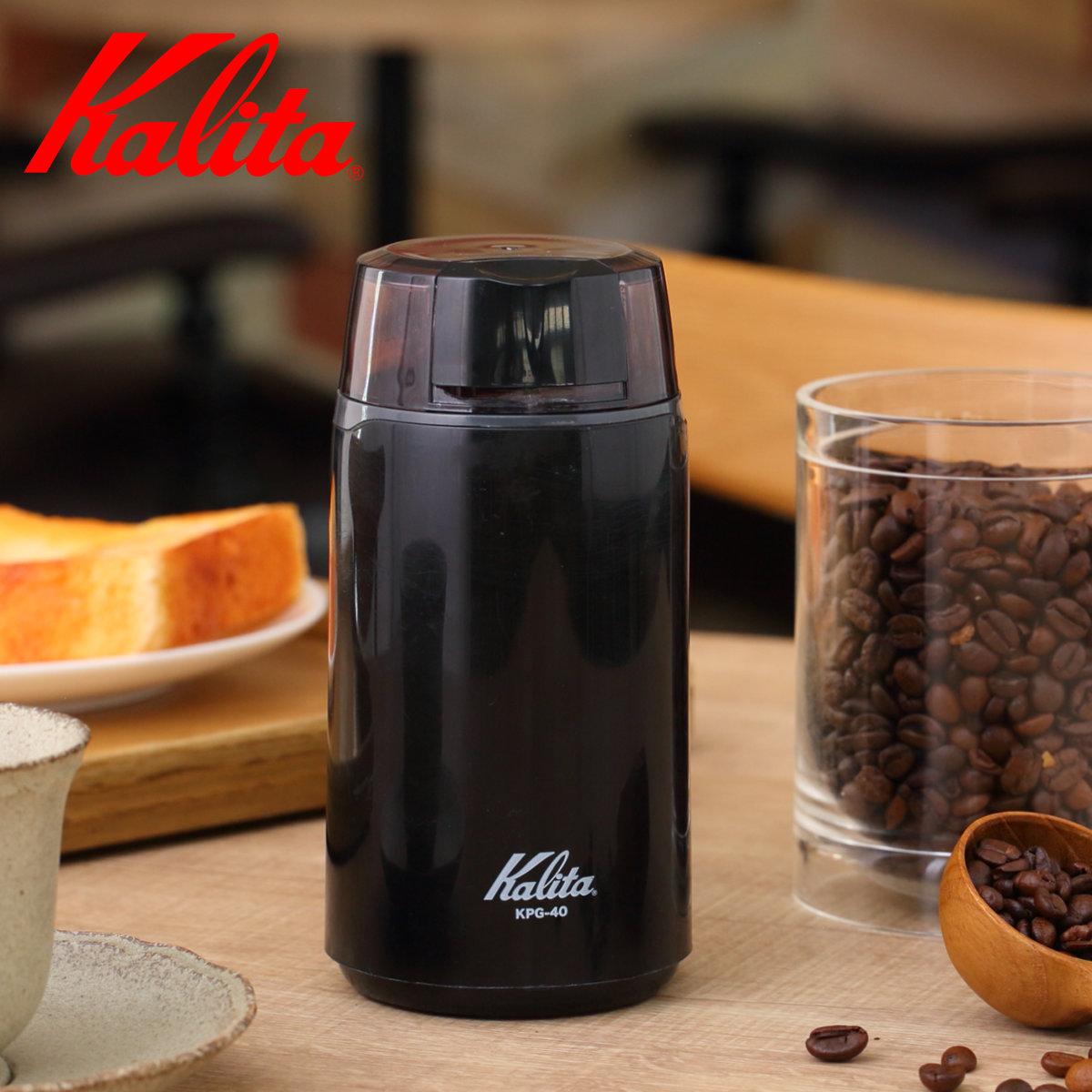 Kalita カリタ コーヒー ミル KPG-40 ブラック （ 電動 電動コーヒーミル 電動ミル おしゃれ コンパクト 珈琲 ドリップ 自動 シンプル ハンドドリップ ）