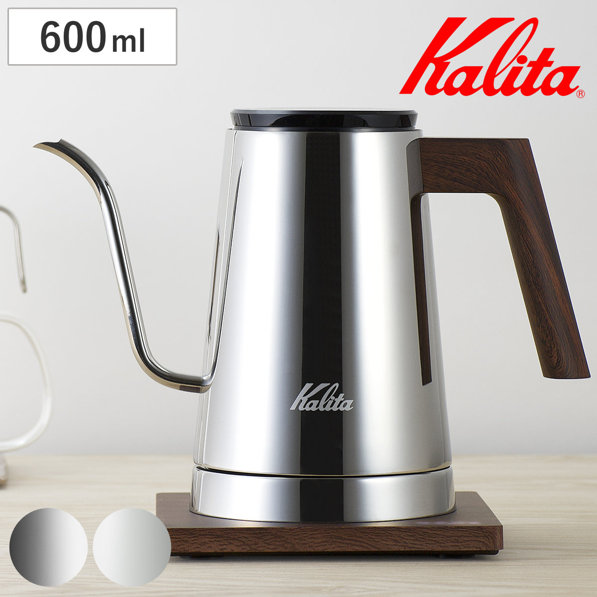 Kalita カリタ 電気ケトル KEDP-600 JP （ 600ml コーヒー ケトル ドリップケトル ドリップポット 細口 電気ポット 湯沸かし ポット おしゃれ シンプル スタイリッシュ モダン ） 【シルバー】