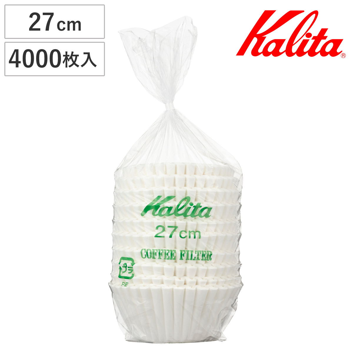 Kalita カリタ コーヒーフィルター 立ロシ27cm 4000枚入 （ 業務用 コーヒー フィルター ろ紙 珈琲 ペーパー ロシ ペーパーフィルター ）