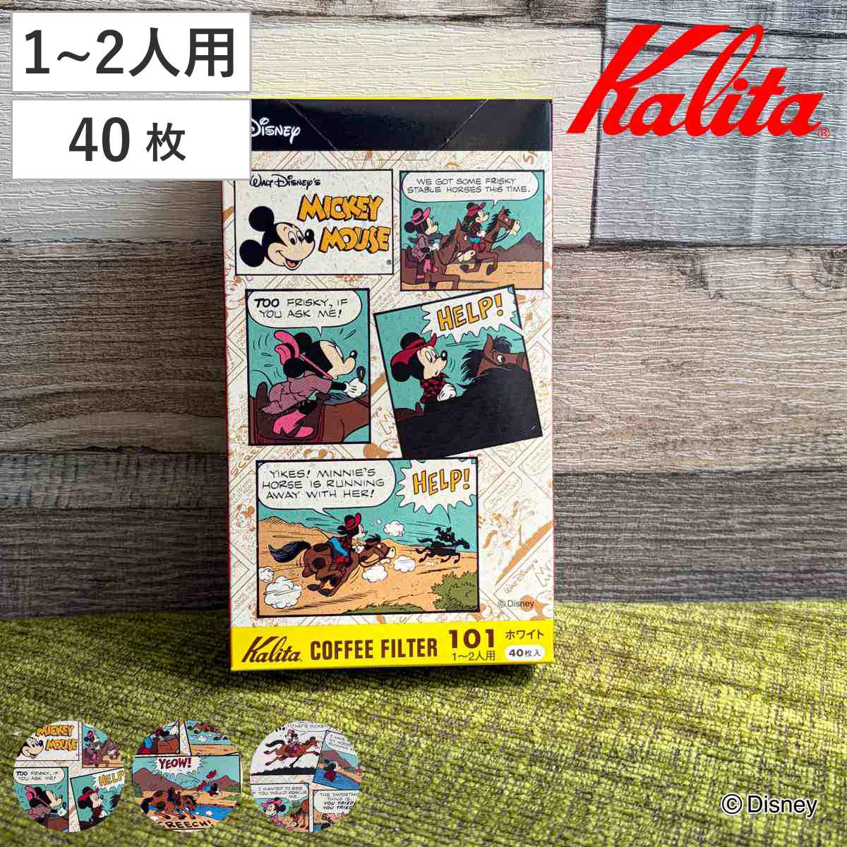 Kalita カリタ MM101ロシ （ 1～2人用 40枚入り コーヒー フィルター ろ紙 ペーパーフィルター 珈琲フィルター 紙フィルター 日本製 ディズニー キャラクター ミッキー ミニー 珈琲 器具 コーヒーウェア かわいい ） 【1】