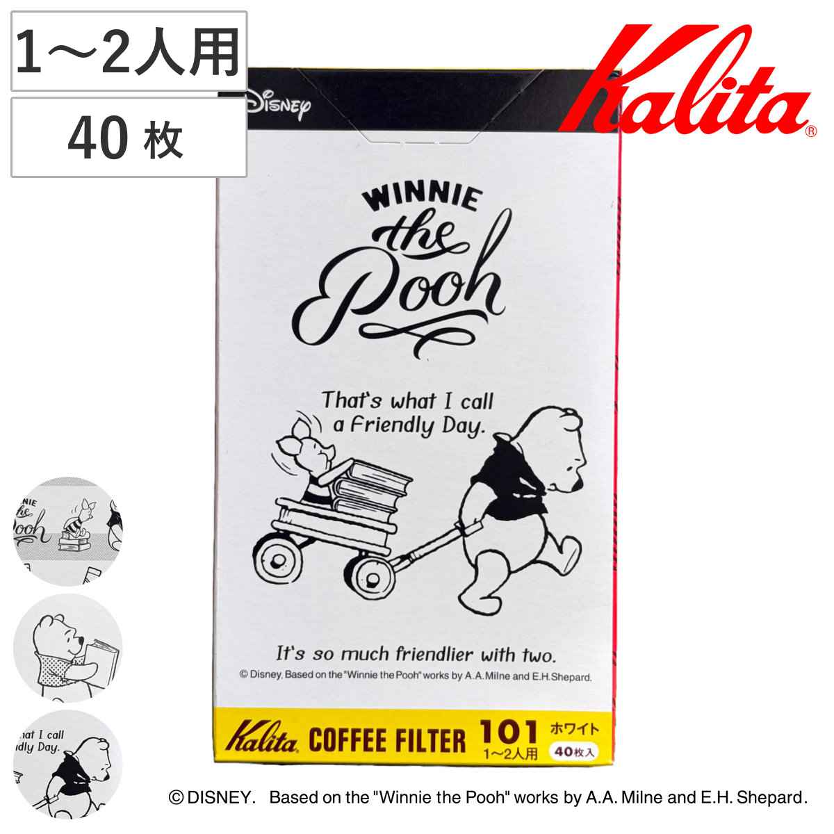 Kalita カリタ POOH 101ロシ （ 1～2人用 40枚入り コーヒー フィルター ろ紙 ペーパーフィルター 珈琲フィルター 紙フィルター 日本製 ディズニー キャラクター プーさん 珈琲 コーヒーウェア かわいい ） 【3】