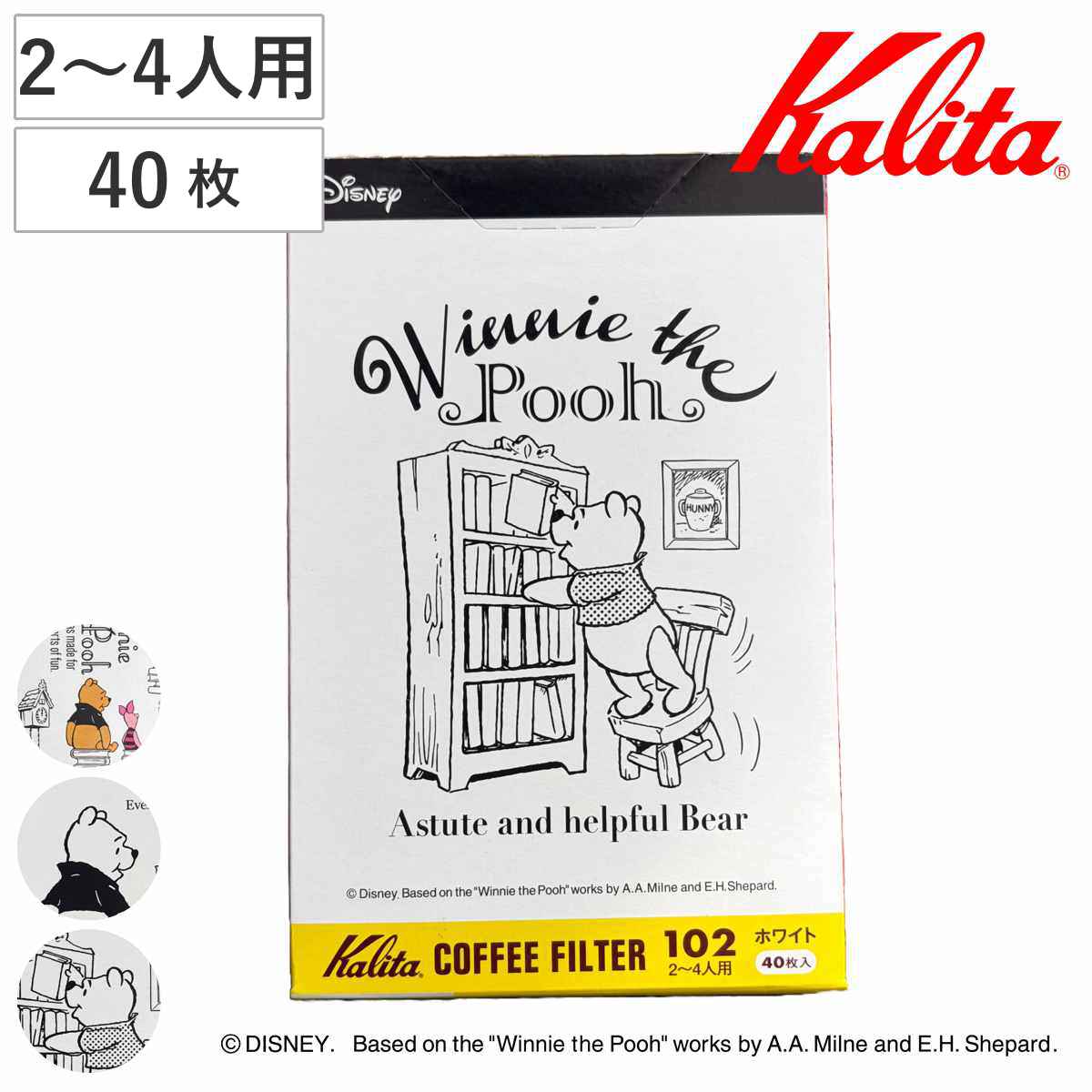 Kalita カリタ POOH 102ロシ （ 2～4人用 40枚入り コーヒー フィルター ろ紙 ペーパーフィルター 珈琲フィルター 紙フィルター 日本製 ディズニー キャラクター プーさん 珈琲 コーヒーウェア かわいい ） 【1】