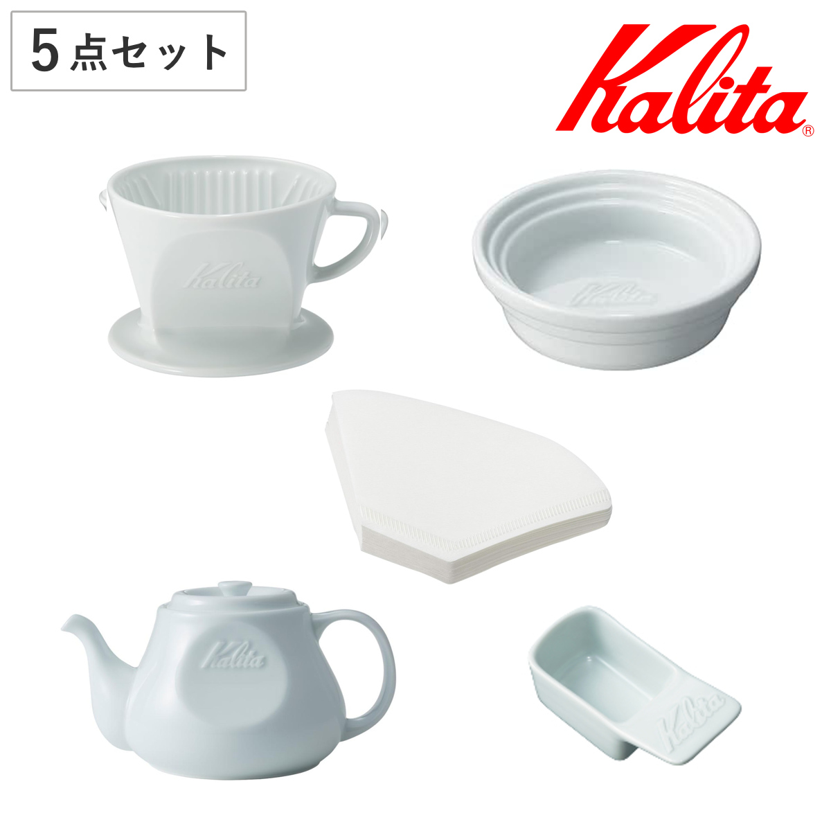 Kalita カリタ HASAMIセット（102） （ 2～4人用 磁器 波佐見焼 日本製 ドリップ コーヒー おしゃれ シンプル 珈琲 用品 器具 コーヒーウェア ハンドドリップ 3つ穴 ）