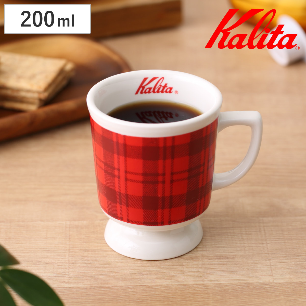 Kalita カリタ マグカップ 200ml カリタチェックレトロマグ S （ 陶磁器 マグ カップ コップ チェック柄 おしゃれ かわいい コーヒーカップ ティーカップ コーヒー 紅茶 レトロ ）