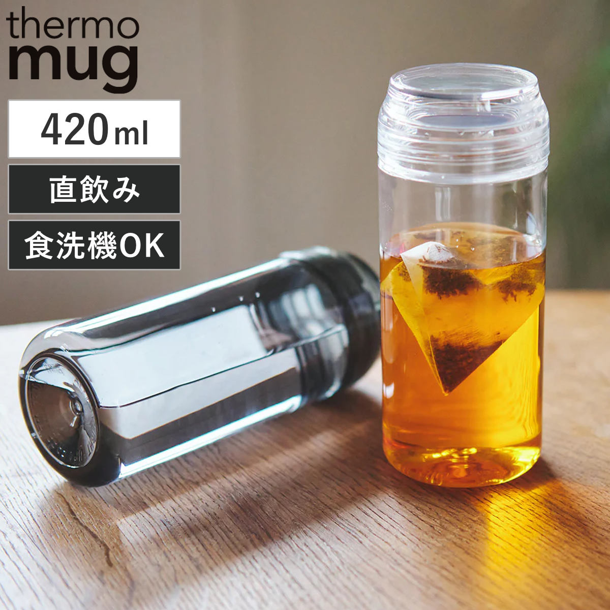 軽量・コンパクト 420ml 水筒*7
