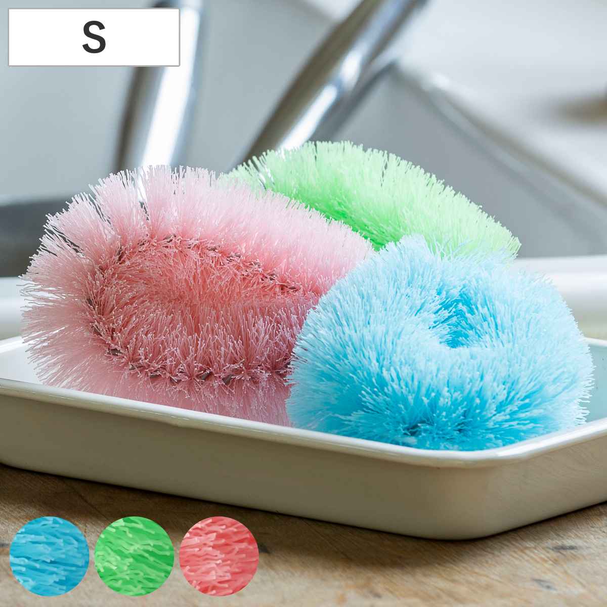 たわし 亀の子たわし 日本製 丈夫 （ タワシ 束子 亀の子タワシ ミニ 小さい キッチン掃除用品 キッチン用品 掃除用品 掃除グッズ 台所用品 ） 【ブルー】