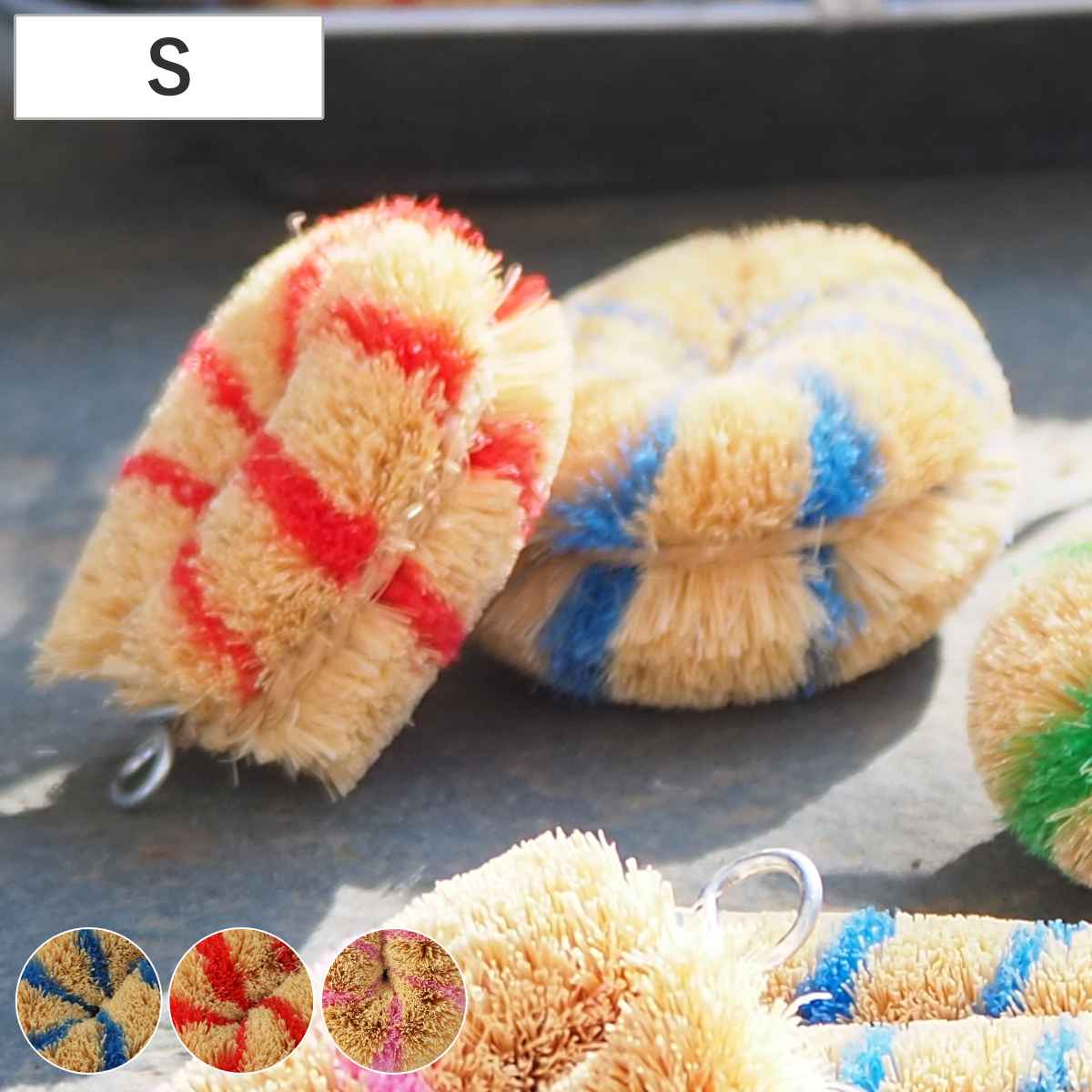 たわし 亀の子束子 日本製 シマシマ ミニミニサイズ コンパクト （ タワシ 束子 亀の子タワシ ミニ 小さい キッチン掃除用品 キッチン用品 掃除用品 掃除グッズ 台所用品 ） 【レッド】