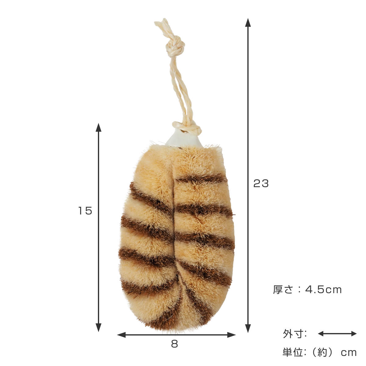 亀の子束子西尾商店 ボディたわし タムラさん やわらかい ( ボディブラシ ブラシ たわし 束子 ボディ 体 からだ サイザル麻 パーム 天然素材 体洗い 身体洗い ボディケア バスグッズ お風呂 入浴 )