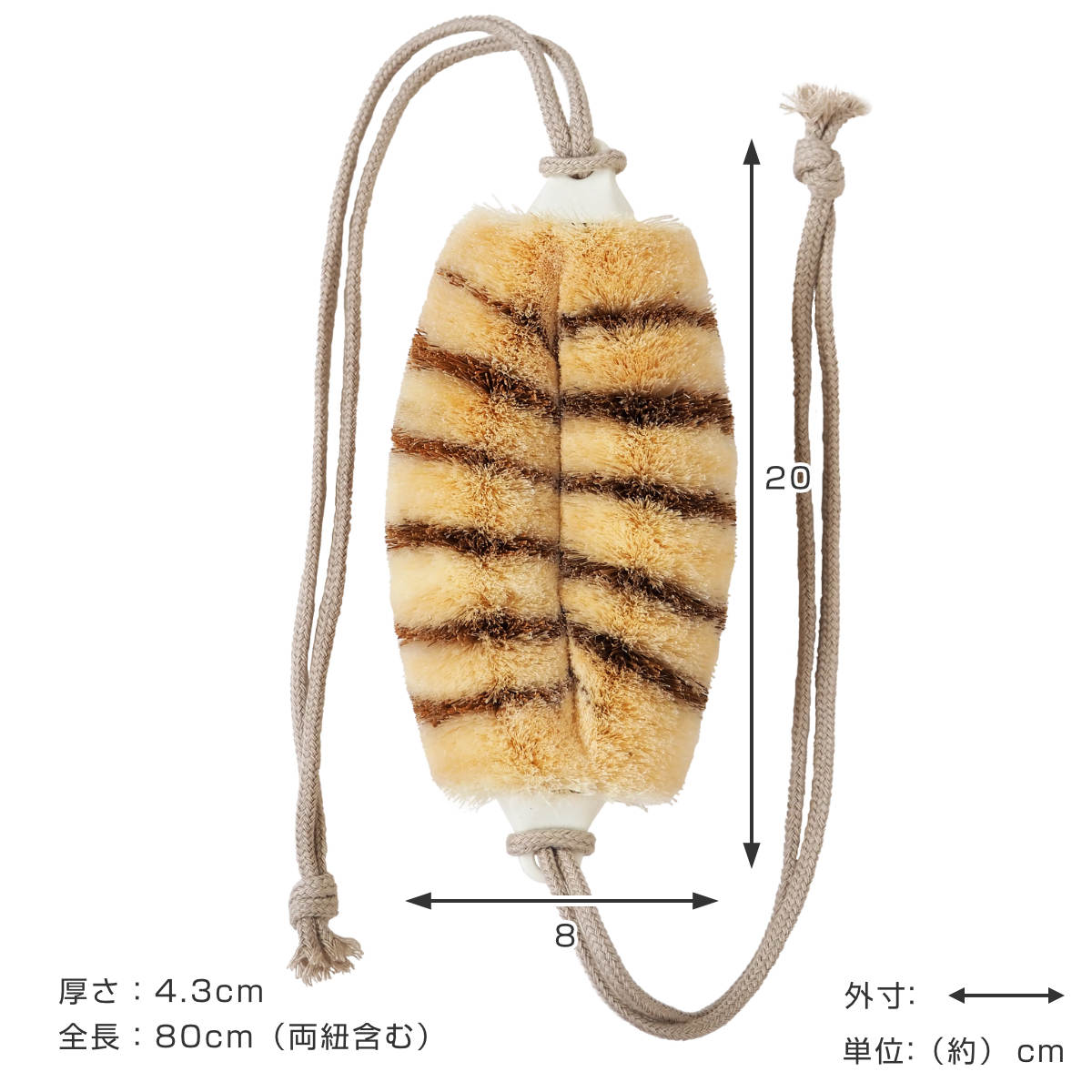 亀の子束子西尾商店 ボディたわし ひも付 タムラさん やわらかい ( ボディブラシ ブラシ たわし 束子 ボディ 体 からだ サイザル麻 パーム 天然素材 体洗い 身体洗い ボディケア バスグッズ お風呂 入浴 )