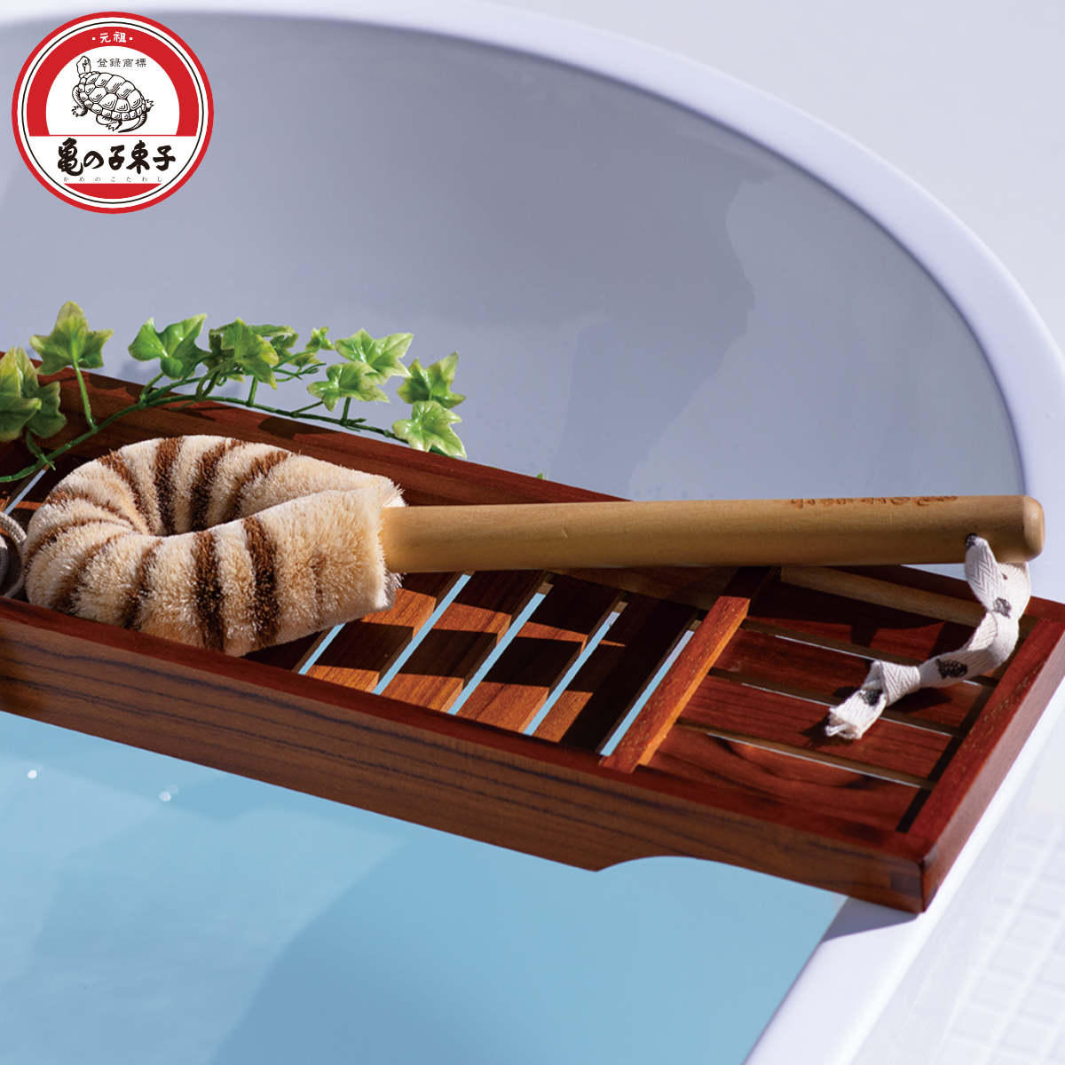 亀の子束子西尾商店 ボディたわし 柄付 タムラさん やわらかい ( ボディブラシ ブラシ たわし 束子 ボディ 体 からだ サイザル麻 パーム 天然素材 体洗い 身体洗い ボディケア バスグッズ お風呂 入浴 )