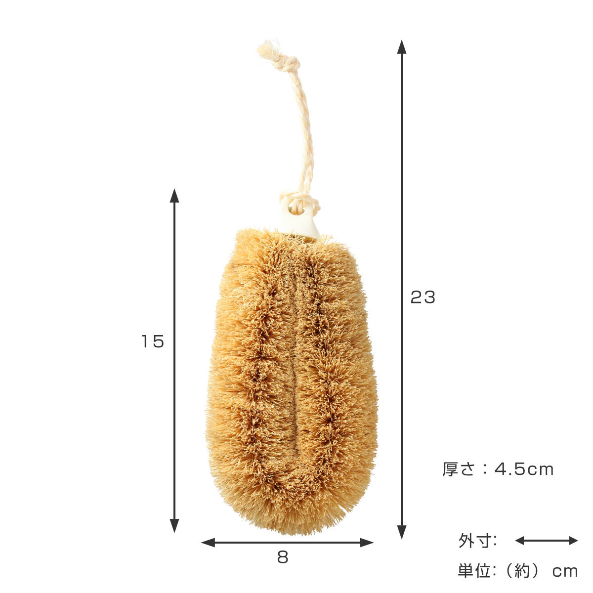 亀の子束子西尾商店 ボディたわし ニシオくん かため ( ボディブラシ ブラシ たわし 束子 ボディ 体 からだ パーム 天然素材 体洗い 身体洗い ボディケア バスグッズ お風呂 入浴 )