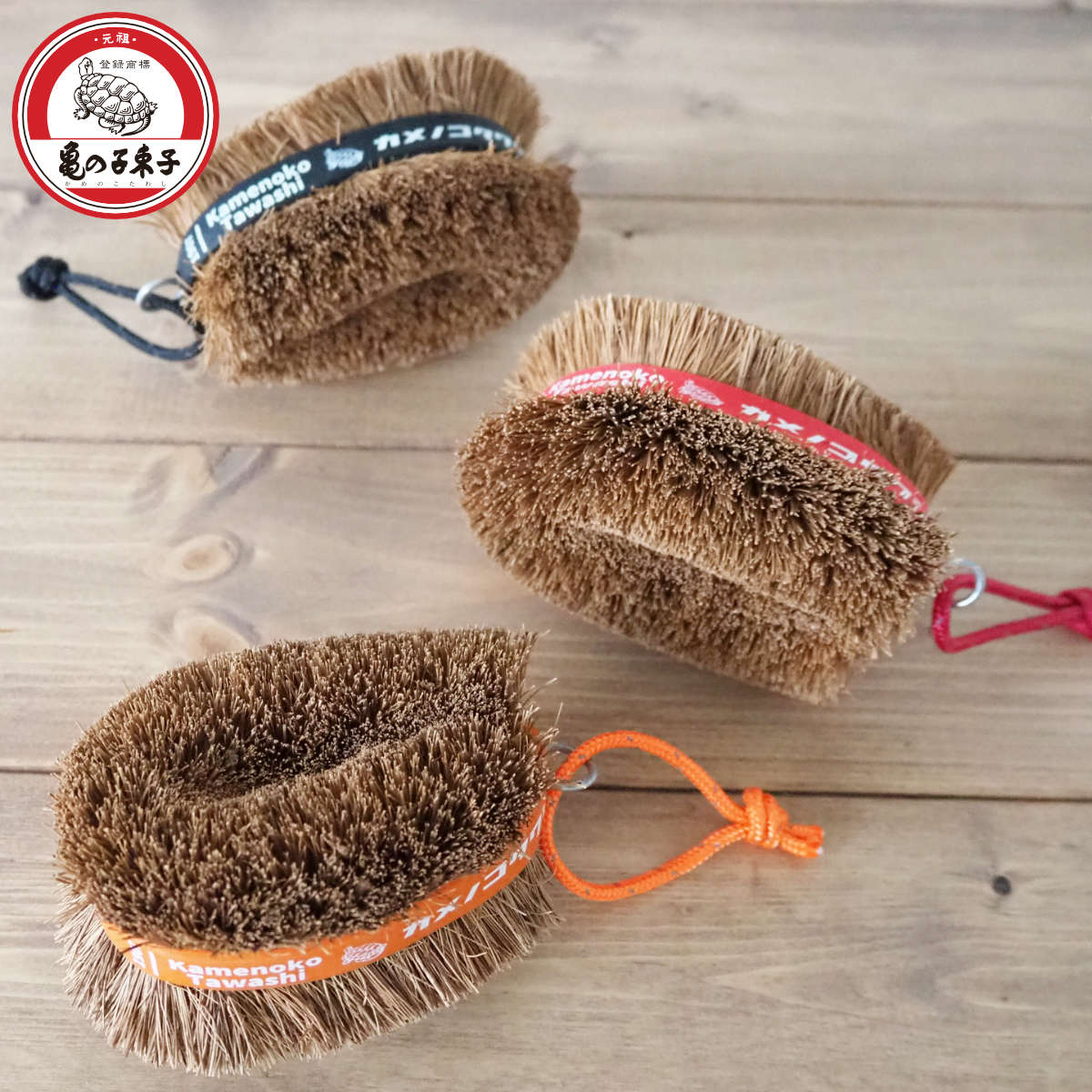 たわし 亀の子束子 カメノコタワシ Obi （ タワシ 束子 亀の子タワシ ざる洗い まな板洗い コゲ落とし 天然素材 シリコンバンド フライパン 鍋 調理器具を洗う 食器洗い 皿洗い 野菜洗い 洗う 泥落とし 持ち運び キッチン用品 ） 【ブラック】