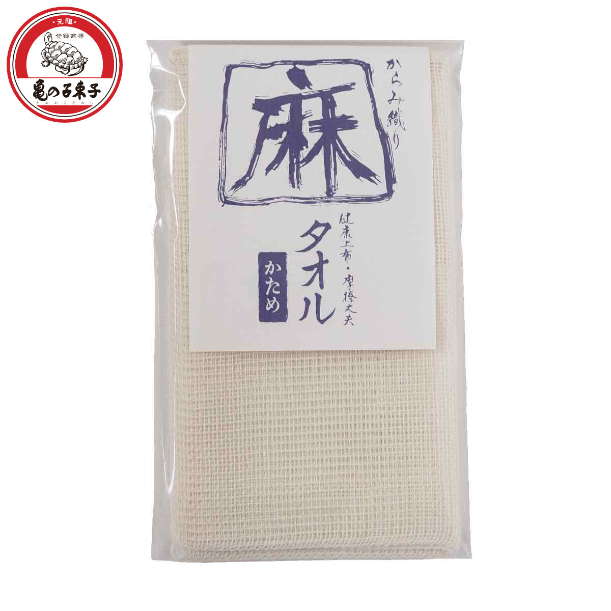 亀の子束子西尾商店 ボディタオル 麻タオル かためタイプ ( ウォッシュタオル ボディータオル 浴用タオル 麻 かため さっぱり 日本製 バスグッズ タオル 体洗い お風呂タオル ロングタイプ )