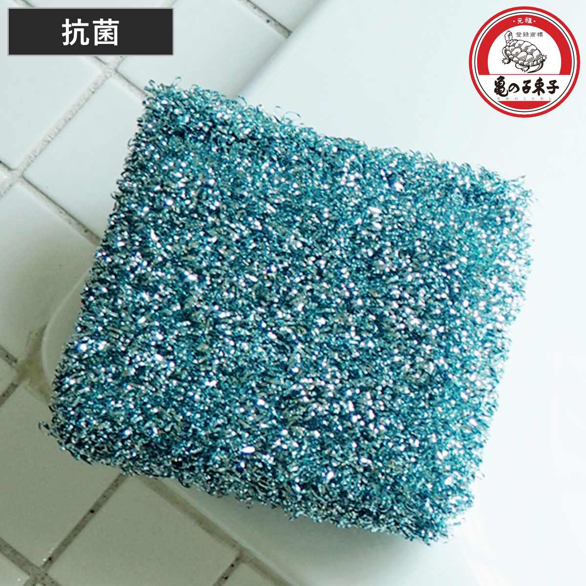 亀の子束子西尾商店 バススポンジ フィギア バス 高純度アルミ （ 亀の子タワシ 浴室掃除 スポンジ 大判 湯アカ ポリ ホーロー ステンレス OK 抗菌 バスクリーナー お風呂掃除 掃除用品 掃除グッズ ）