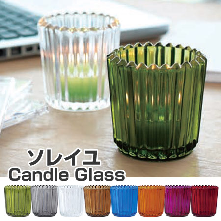dショッピング |キャンドルホルダー キャンドルグラス ガラス製