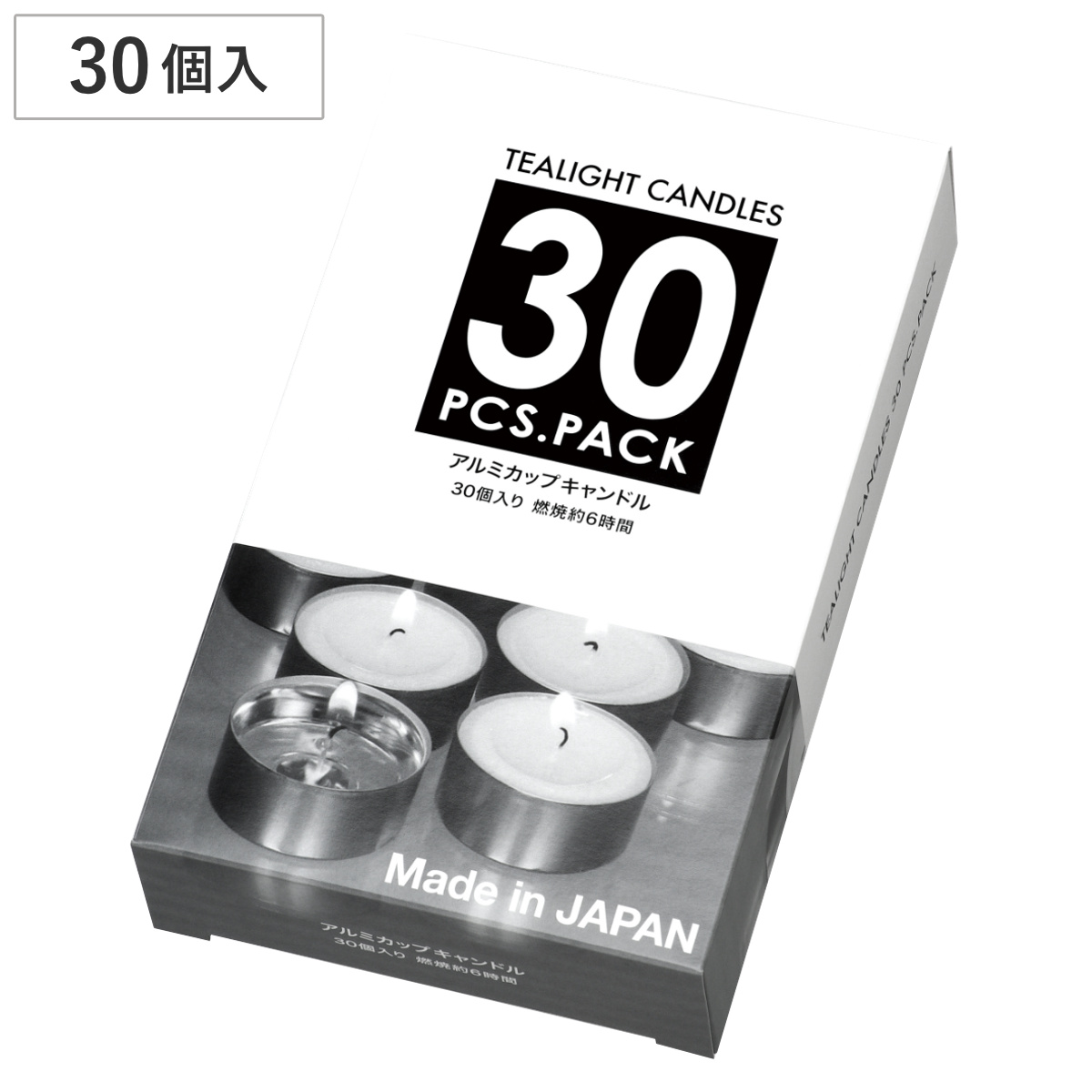 キャンドル 日本製のキャンドル アルミカップ 30個入 （ ロウソク ローソク ろうそく 蝋燭 ティーライト カメヤマキャンドル 日本製 ティーライトティン ティンカップ ベーシックキャンドル 茶香炉 アロマポット オイルウォーマー ）