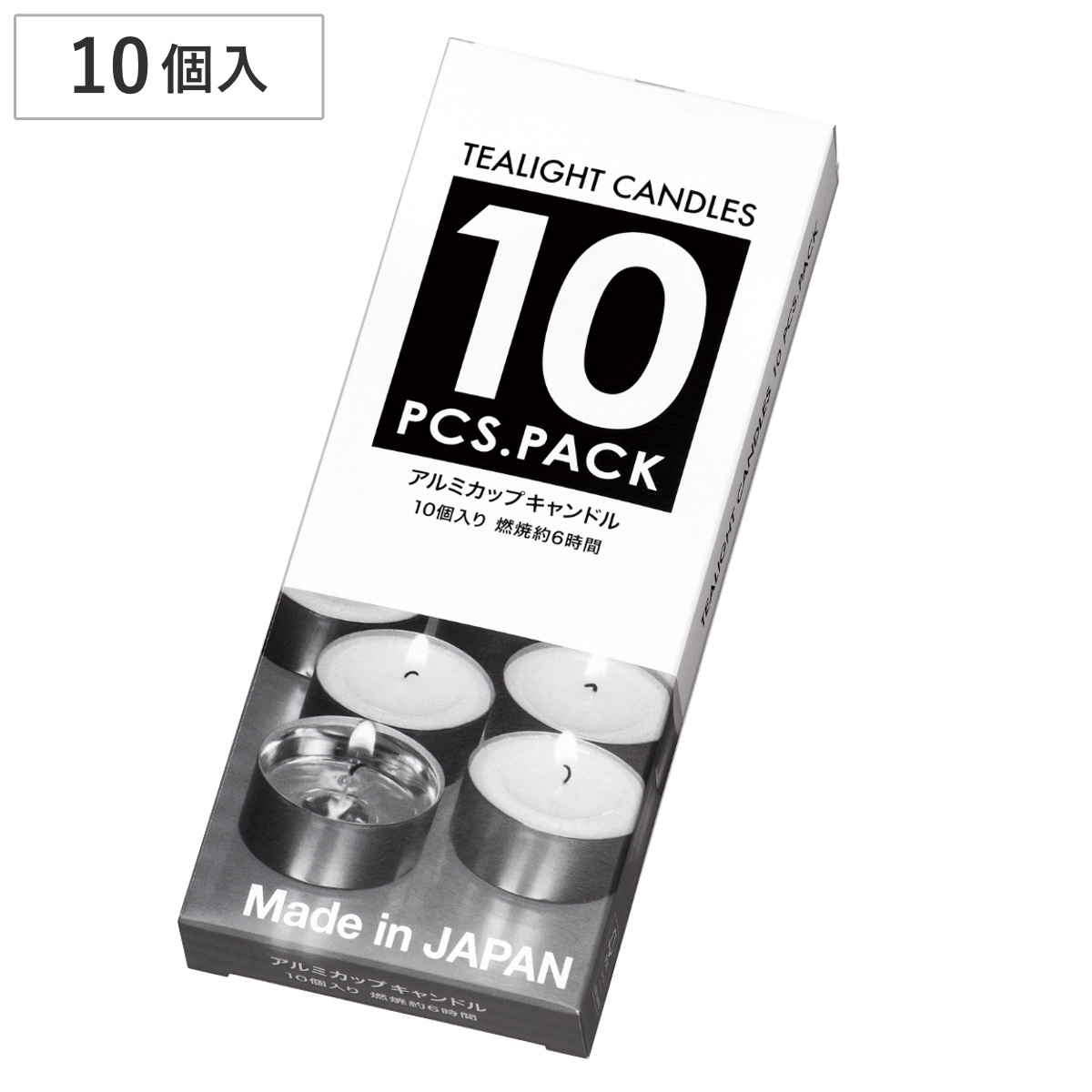 キャンドル 日本製のキャンドル アルミカップ 10個入 （ ロウソク ローソク ろうそく 蝋燭 ティーライト カメヤマキャンドル 日本製 ティーライトティン ティンカップ ベーシックキャンドル 茶香炉 アロマポット オイルウォーマー ）