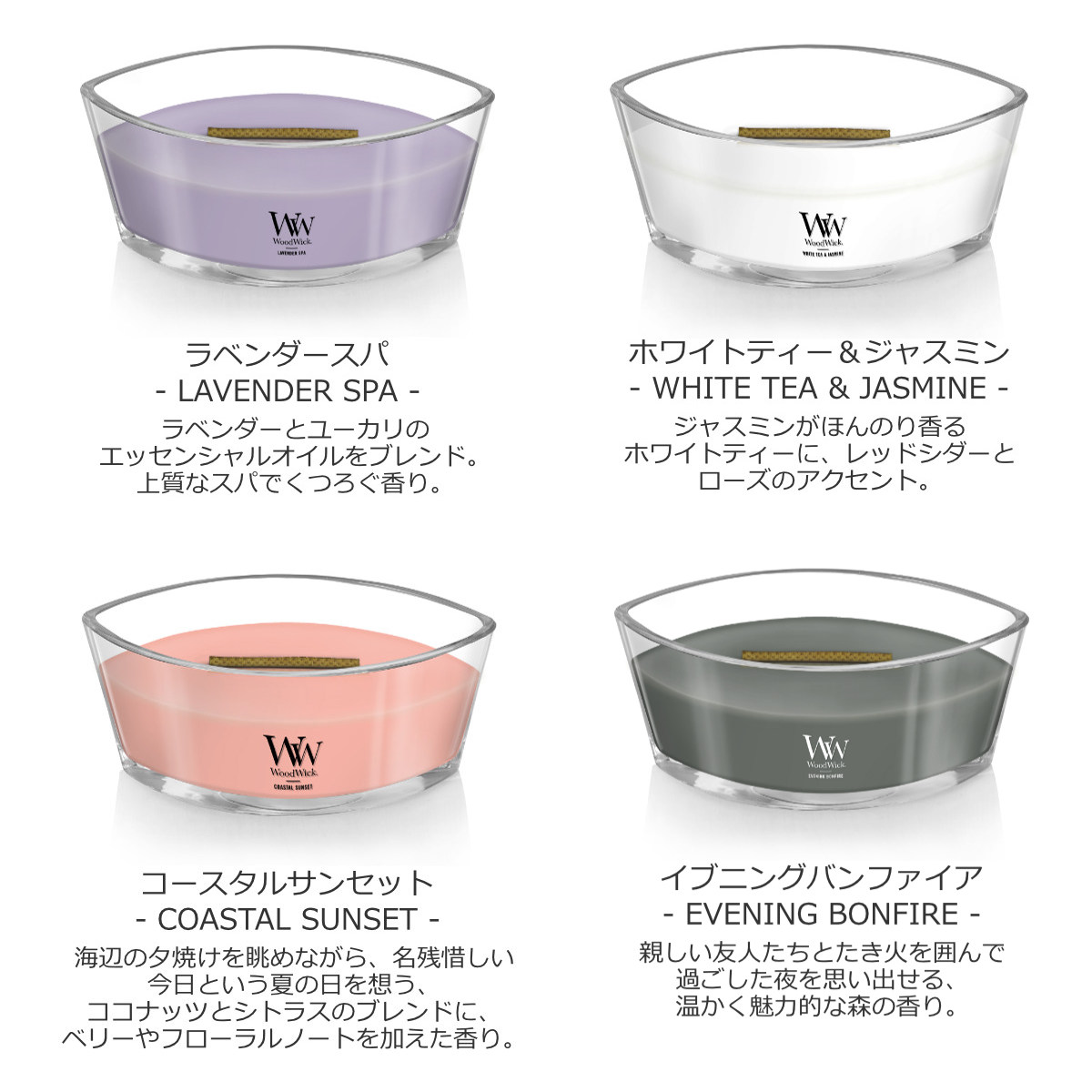 アロマキャンドル ウッドウィック WoodWick ハースウィック シェード付き ( アロマ キャンドル ギフト ソイワックス 蓋付き おしゃれ 香り 木芯 焚き火 フレグランスキャンドル トリロジーハースウィック 木製芯 鉄製シェード ) 【テンペスト】 テンペスト