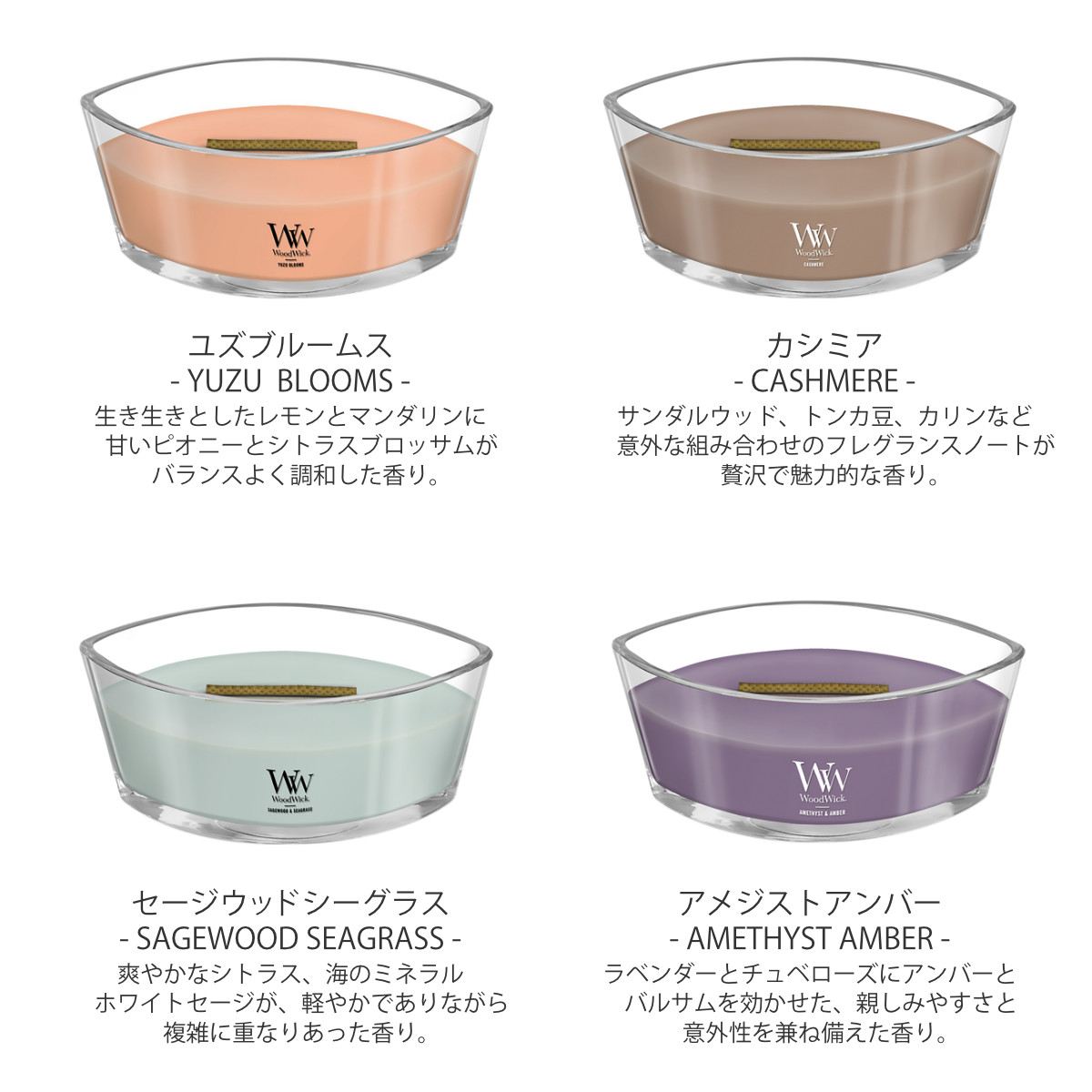 アロマキャンドル ウッドウィック WoodWick ハースウィック シェード付き ( アロマ キャンドル ギフト ソイワックス 蓋付き おしゃれ 香り 木芯 焚き火 フレグランスキャンドル トリロジーハースウィック 木製芯 鉄製シェード ) 【テンペスト】 テンペスト