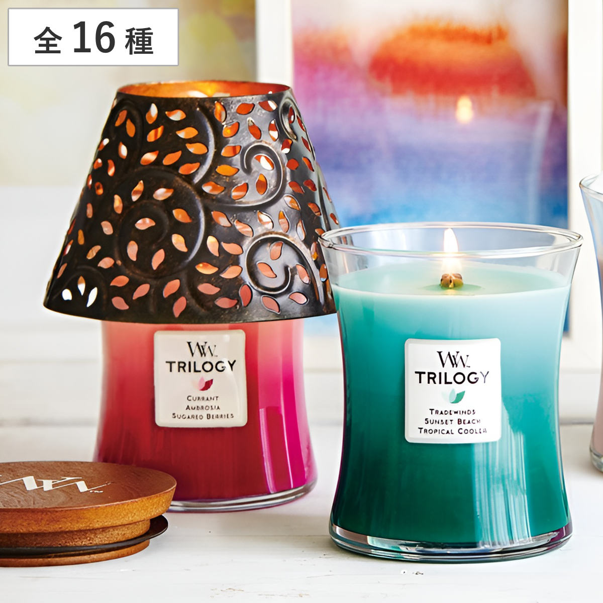 アロマキャンドル ウッドウィック WoodWick ジャーM シェード付き （ アロマ キャンドル ギフト ソイワックス 蓋付き おしゃれ 香り 木芯 焚き火 フレグランスキャンドル ルームフレグランス 木製芯 鉄製シェード ） 【ホワイトチーク】