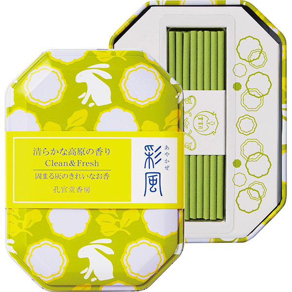 線香 彩風 缶入りアロマインセンス マグネット香立付き 花 ( お線香 香 アロマ お香 ホルダー付き マグネット香立て 香皿 灰固まる 片付け簡単 持ち運び 8分 玄関 リビング ルームフレグランス おしゃれ ) 【海】 海