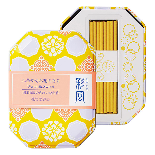 線香 彩風 缶入りアロマインセンス マグネット香立付き 花 ( お線香 香 アロマ お香 ホルダー付き マグネット香立て 香皿 灰固まる 片付け簡単 持ち運び 8分 玄関 リビング ルームフレグランス おしゃれ ) 【海】 海