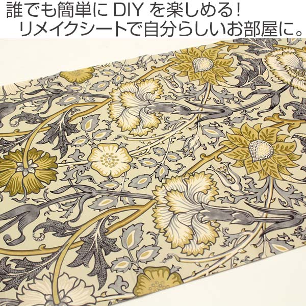 Lohaco 貼ってはがせる 壁紙 リメイクシート 壁紙シート Mtリメイクシート William Morris Pink Rose はがせる壁紙 インテリアシート Mt ウィリアムモリス モリス 貼ってはがせる壁紙 貼ってはがせる シール シート キッチン トイレ インテリア雑貨