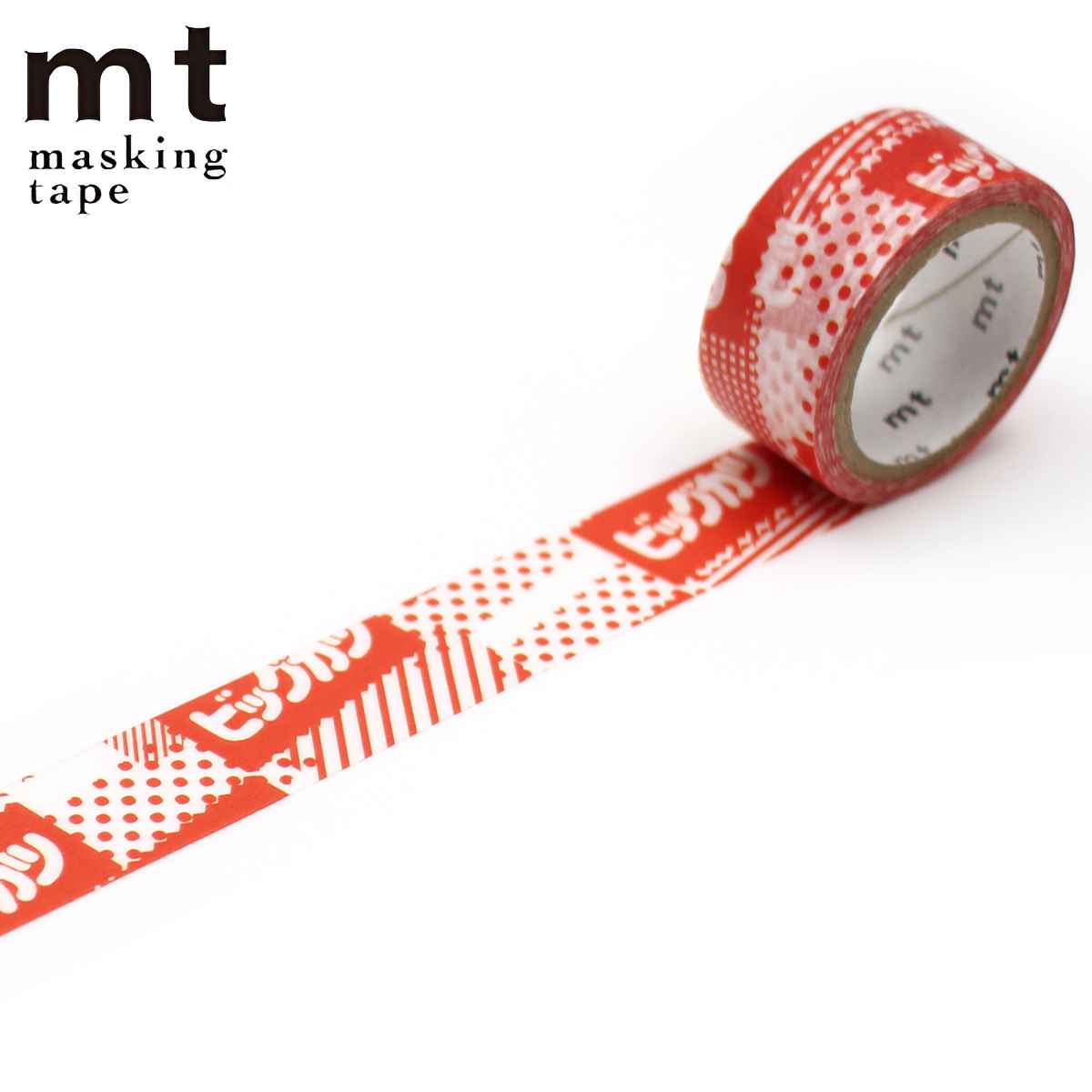 マスキングテープ mt 駄菓子 ビッグカツパターン 15mm×3m （ マステ