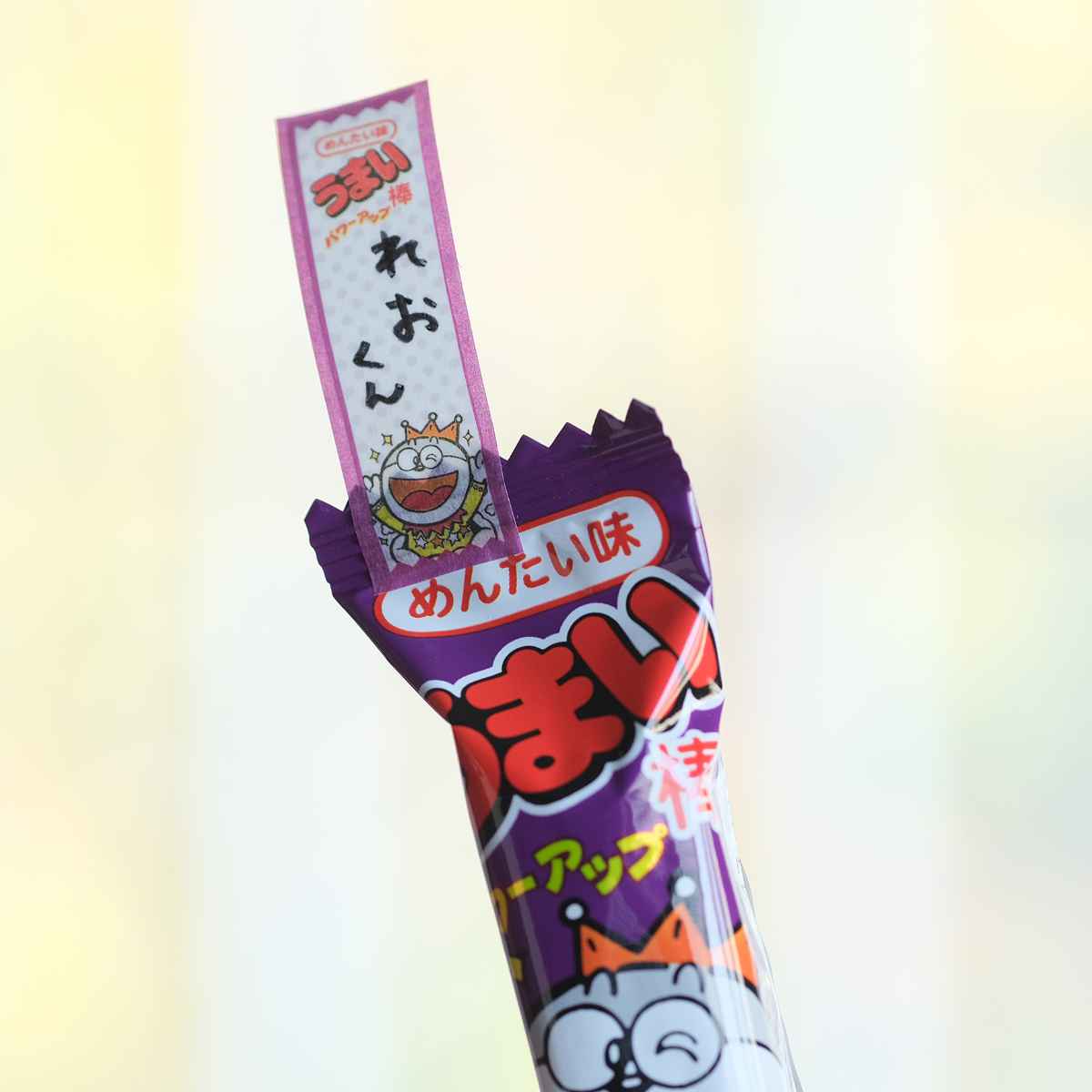 マスキングテープ mt 駄菓子 うまい棒memo 18mm×3m – ハウジー