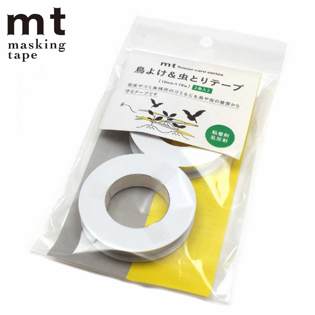 mt テープ 鳥よけ 虫よけ ゴミ集積所 （ 鳥除け 虫除け 害虫 鳥害対策 害虫駆除 鳥 虫 忌避 反射 園芸 ガーデニング 鳥おどし 虫対策 忌避テープ 屋外 家庭菜園 畑 簡単 ベランダ 軒先 鳥対策グッズ 乱反射 ）
