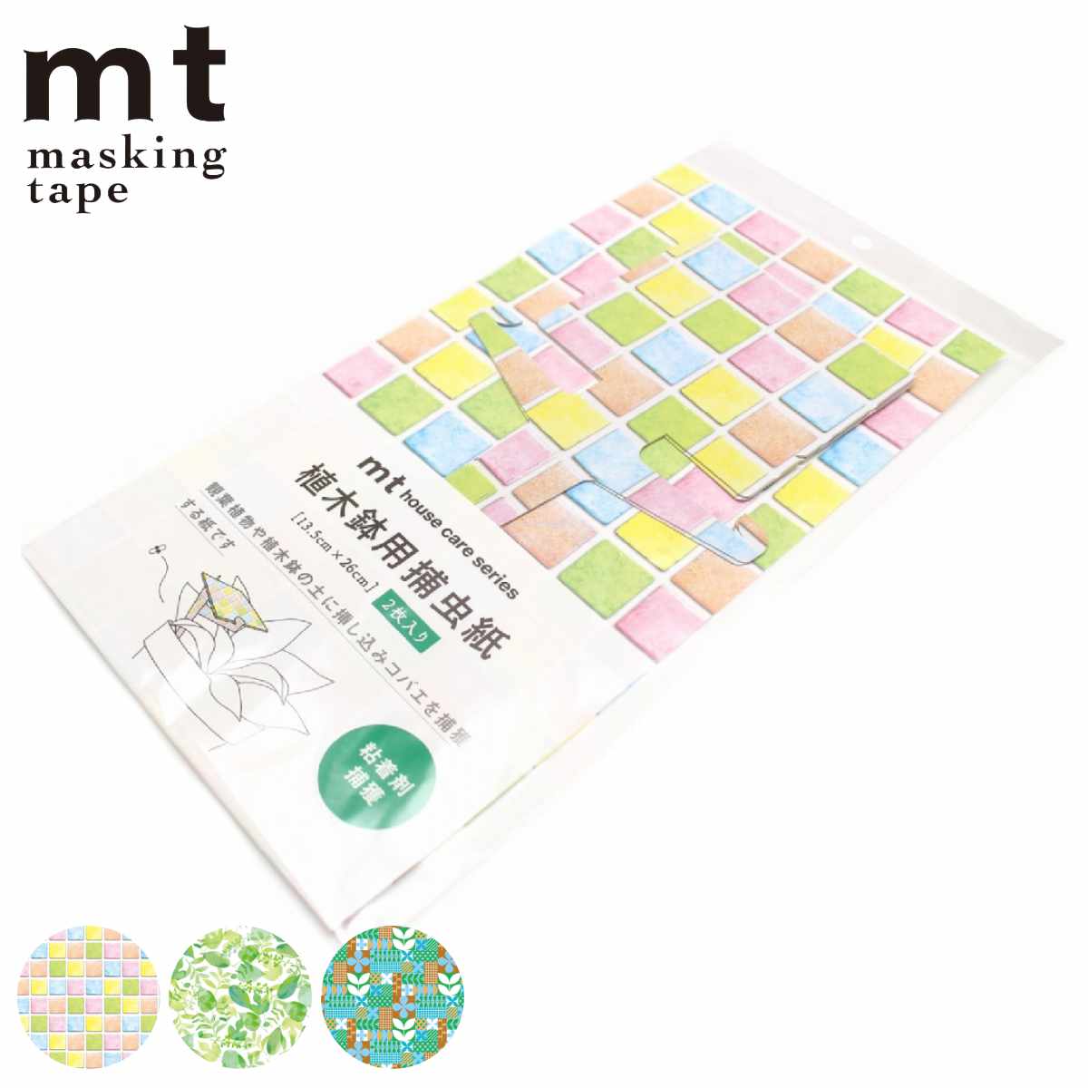 mt 植木鉢用捕虫紙 2枚入り 3セット 虫捕獲 （ 捕虫紙 コバエ 捕獲 忌避用品 虫対策 害虫駆除 園芸 ガーデニング 害虫 対策 忌避 植物 花 植木鉢 グリーン 観葉植物 鉢植え 家庭菜園 ） 【幾何学植物】