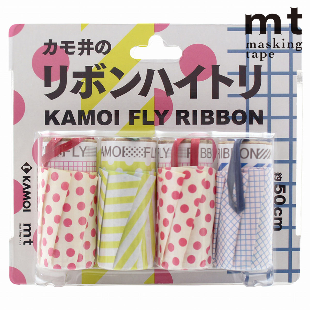 リボン ハイトリ 4本入り ドット 方眼 ストライプ （ ハエ取り紙 ハエ 対策 粘着 テープ mt かわいい 殺虫剤不使用 子供 キッチン 寝室 安心 虫対策グッズ ）